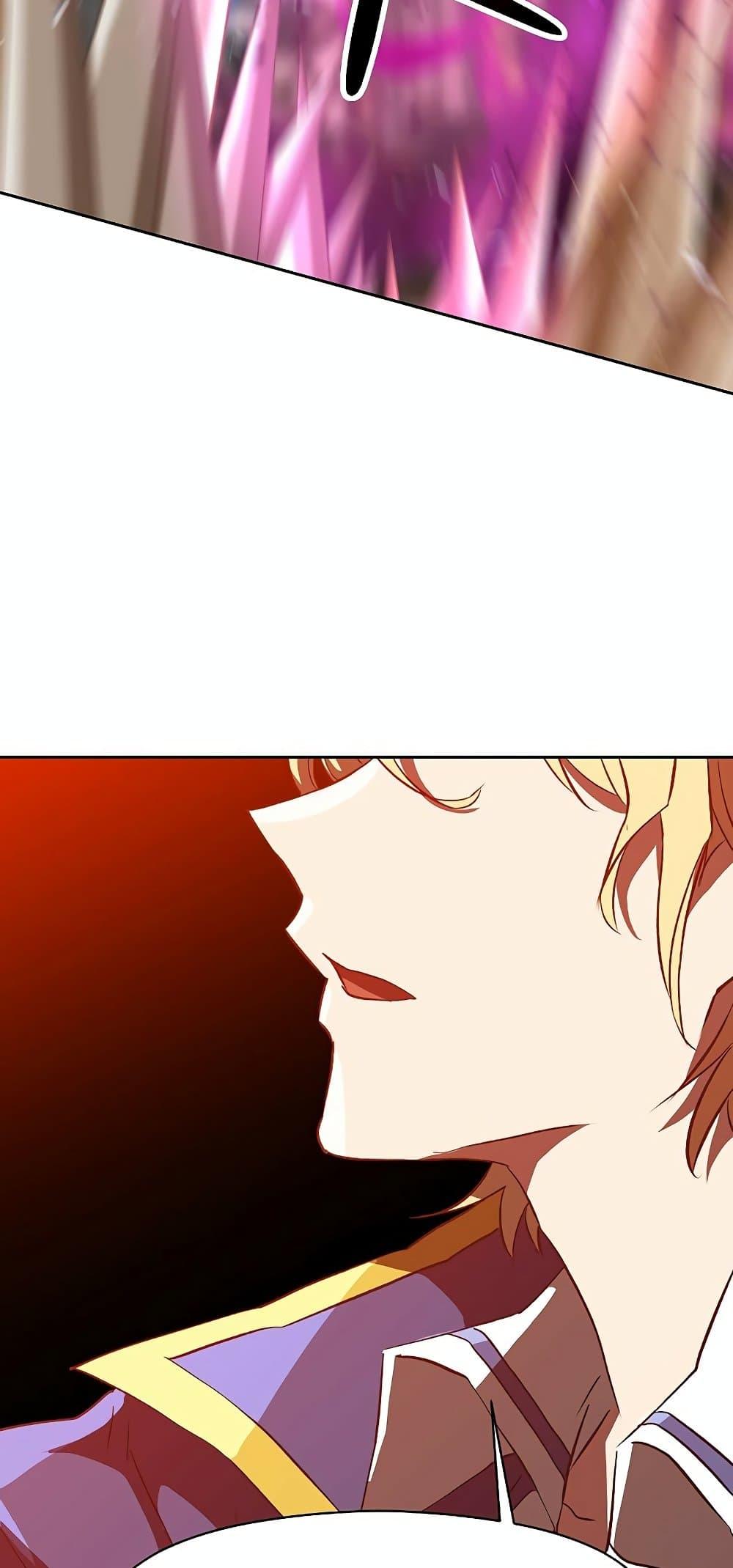 Archmage Transcending Through Regression ตอนที่ 13 page 55