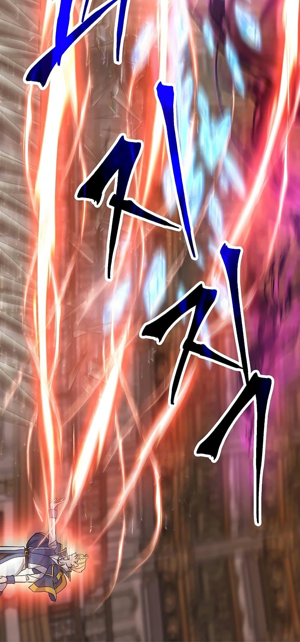 Archmage Transcending Through Regression ตอนที่ 13 page 57