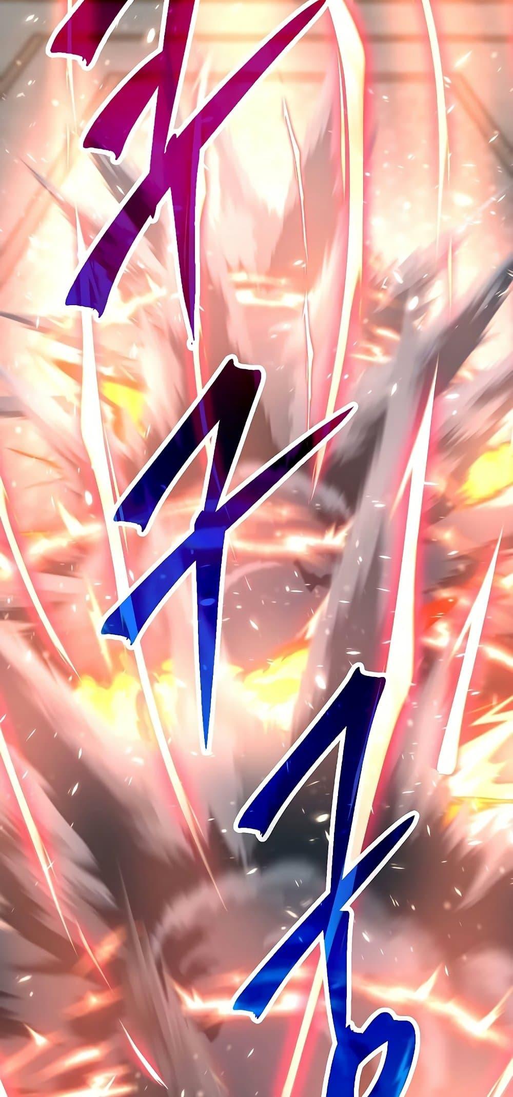 Archmage Transcending Through Regression ตอนที่ 13 page 69