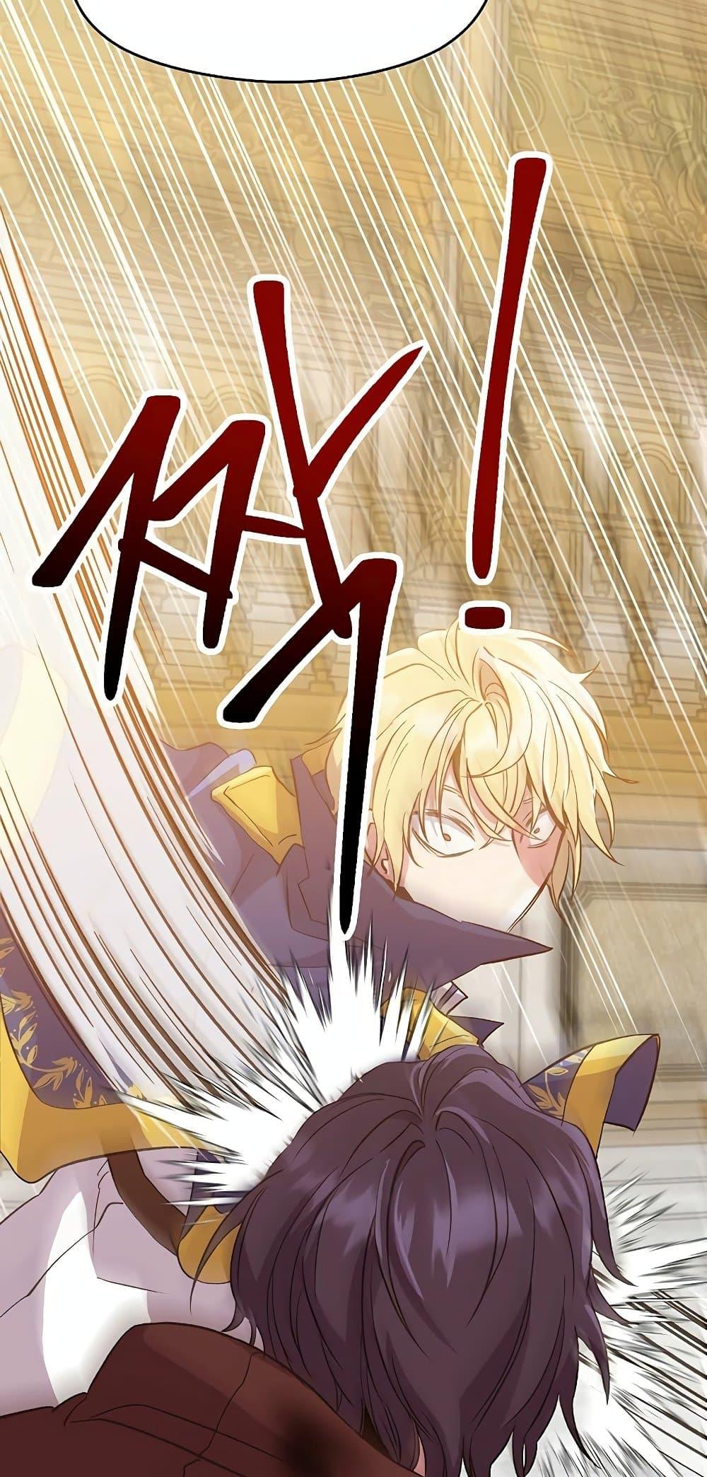 Archmage Transcending Through Regression ตอนที่ 14 page 5