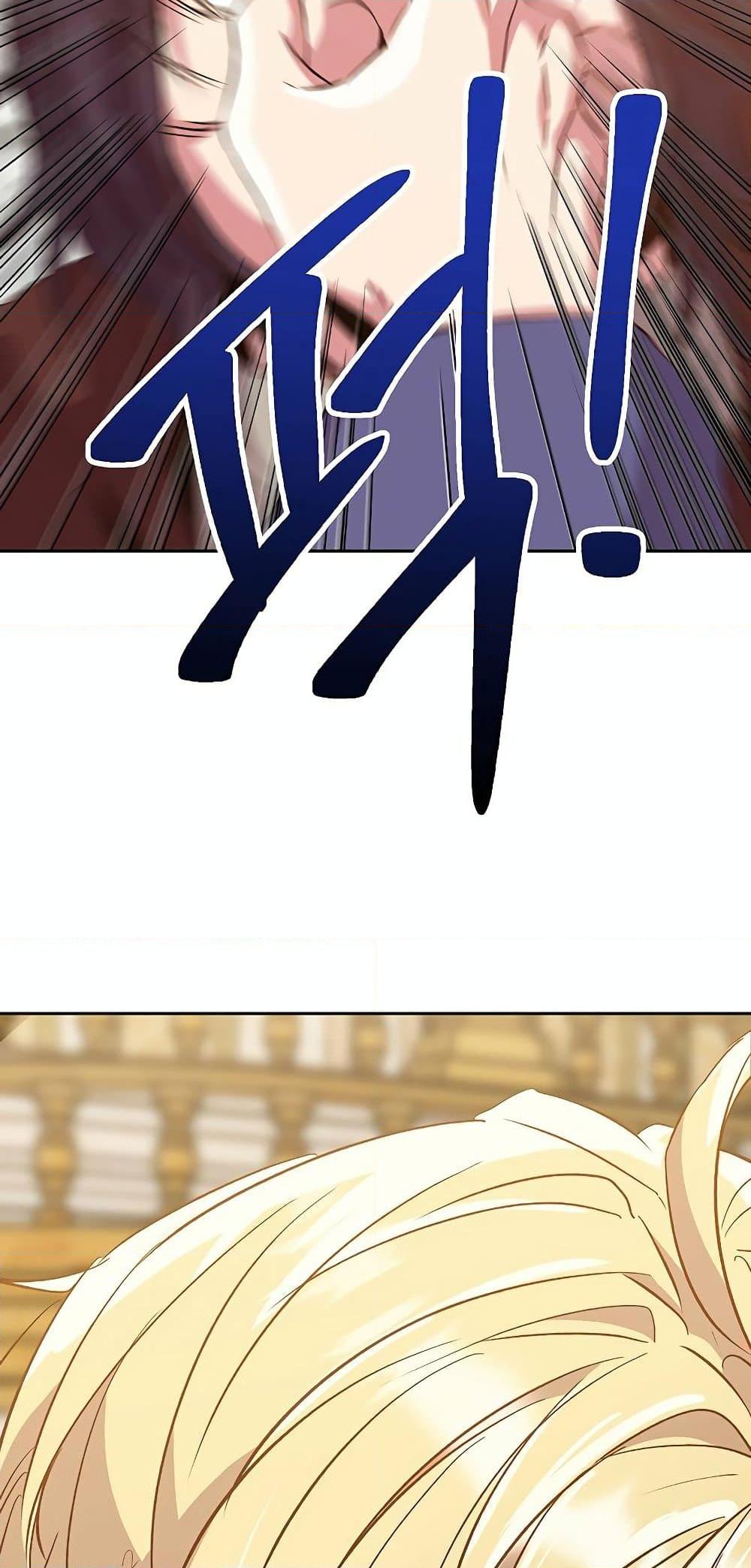 Archmage Transcending Through Regression ตอนที่ 14 page 10