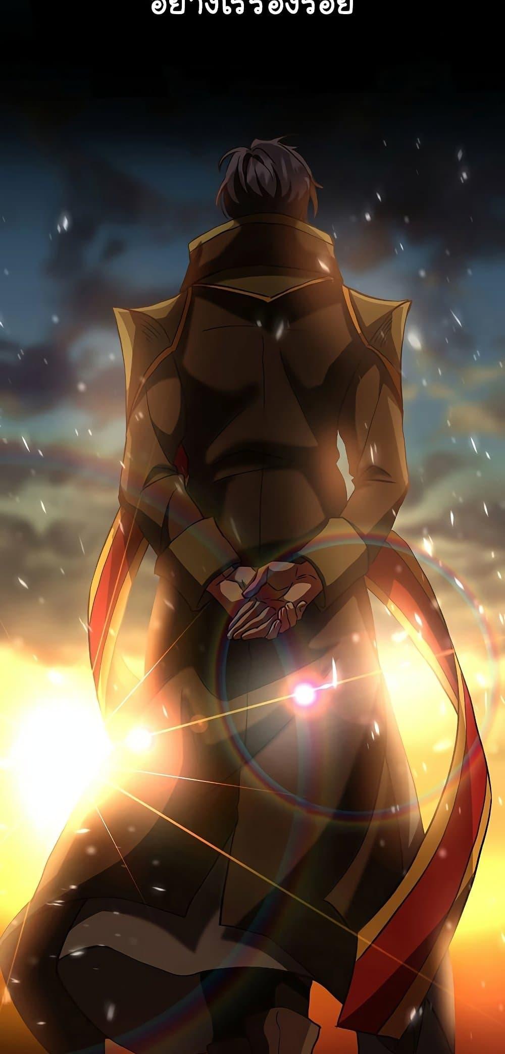 Archmage Transcending Through Regression ตอนที่ 14 page 32