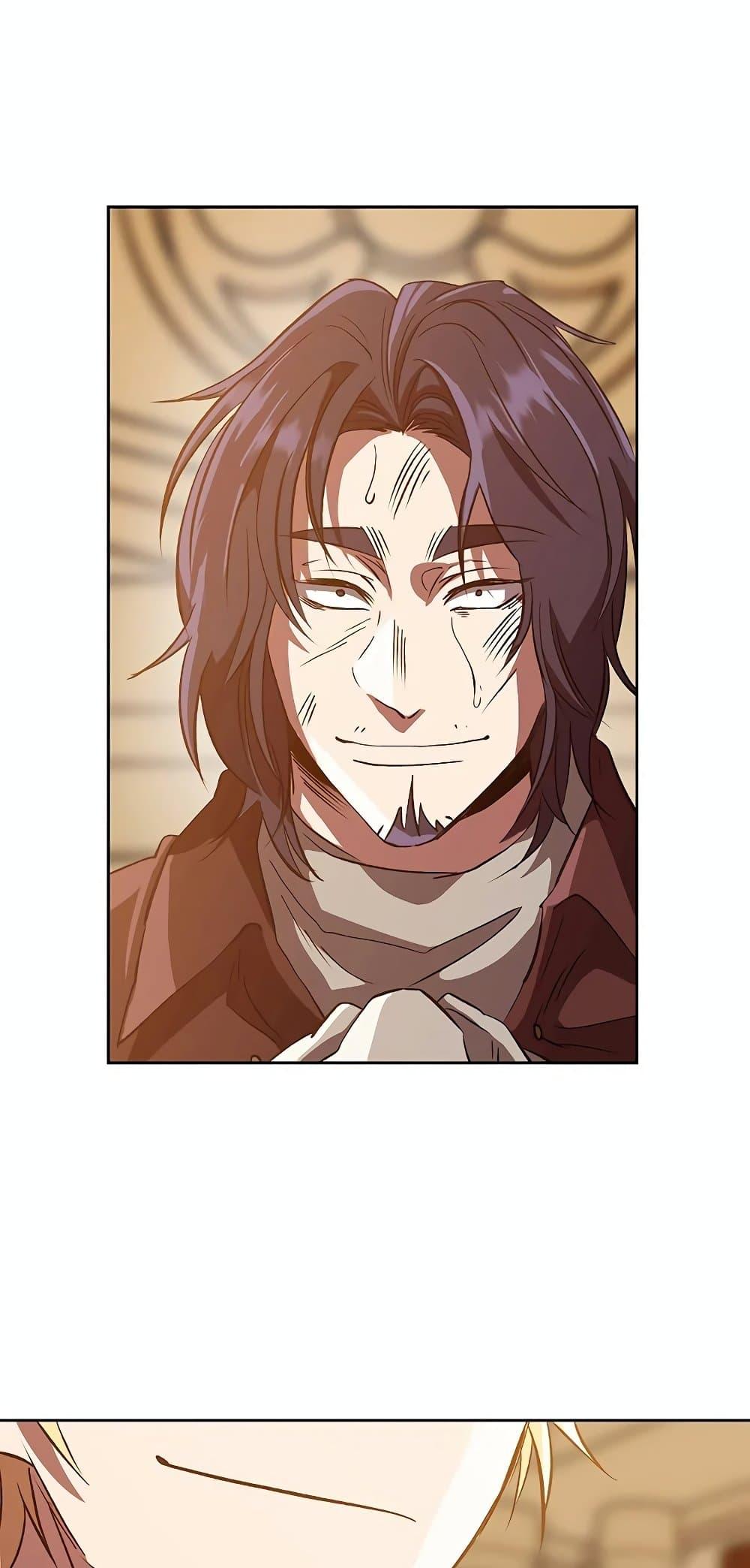 Archmage Transcending Through Regression ตอนที่ 14 page 66