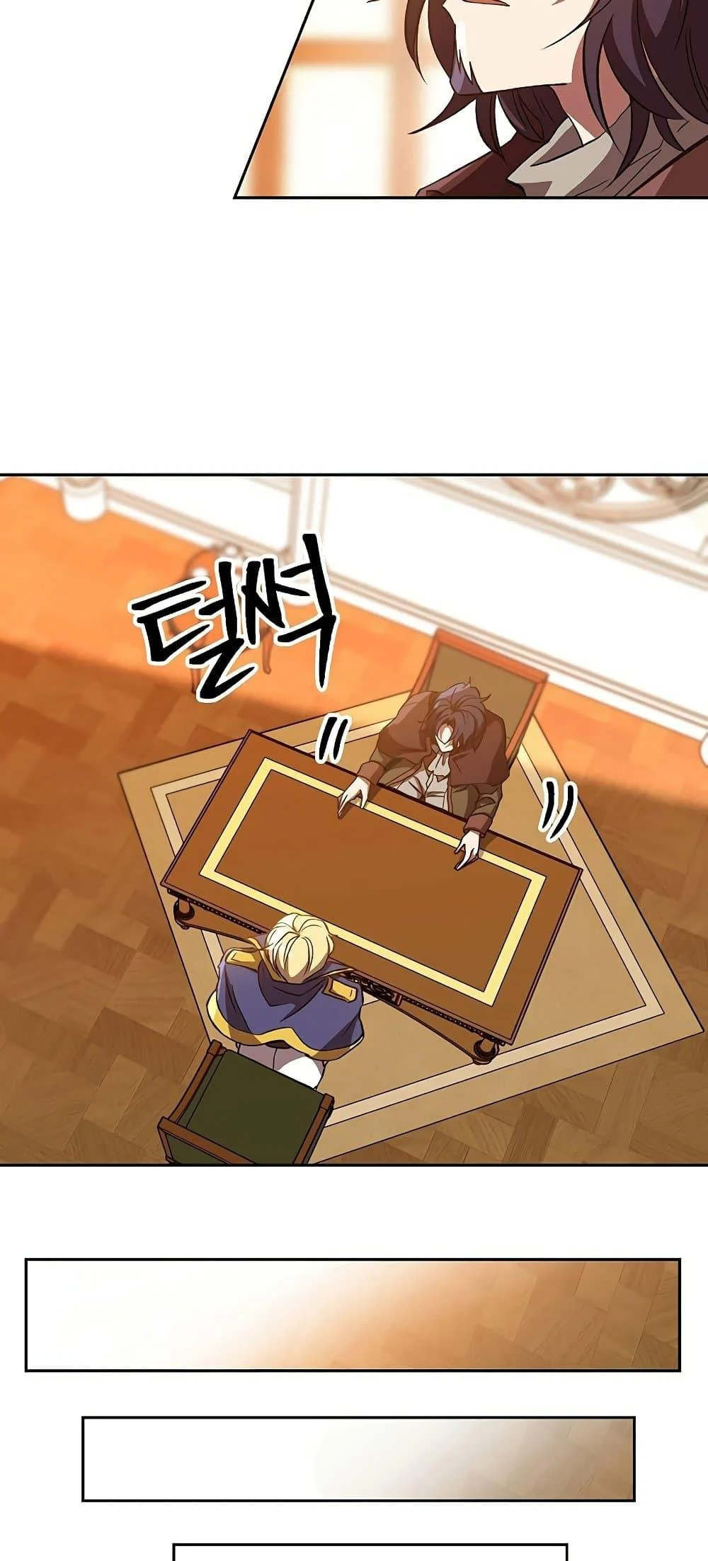 Archmage Transcending Through Regression ตอนที่ 15 page 14