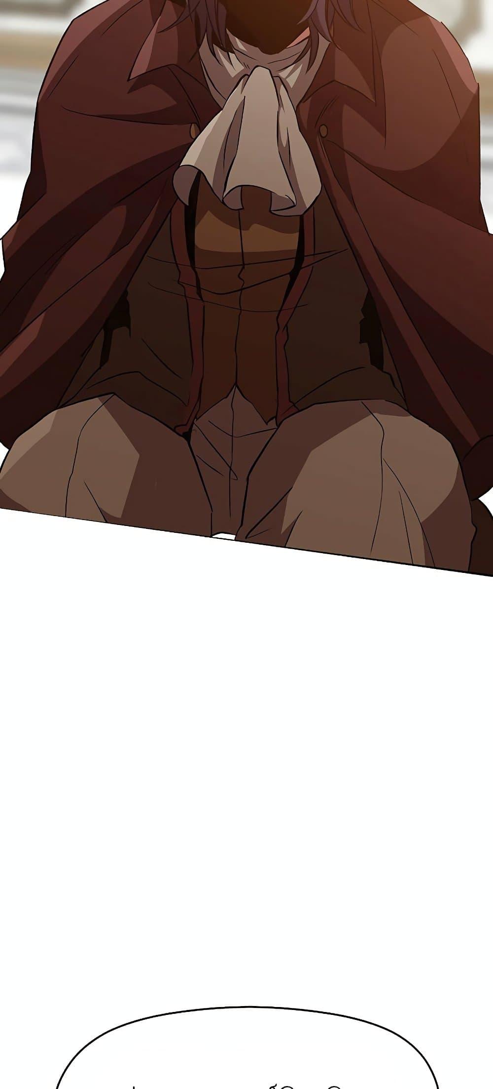 Archmage Transcending Through Regression ตอนที่ 15 page 67