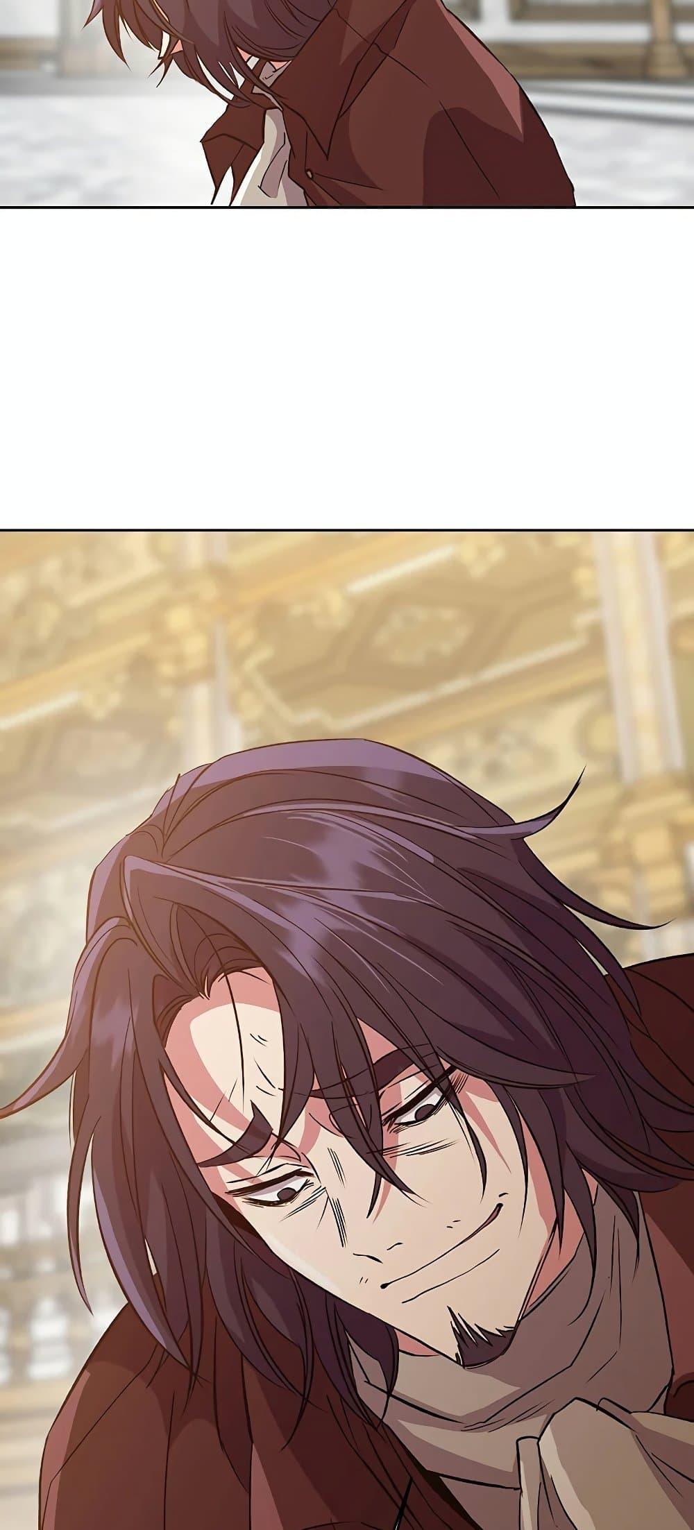 Archmage Transcending Through Regression ตอนที่ 15 page 69