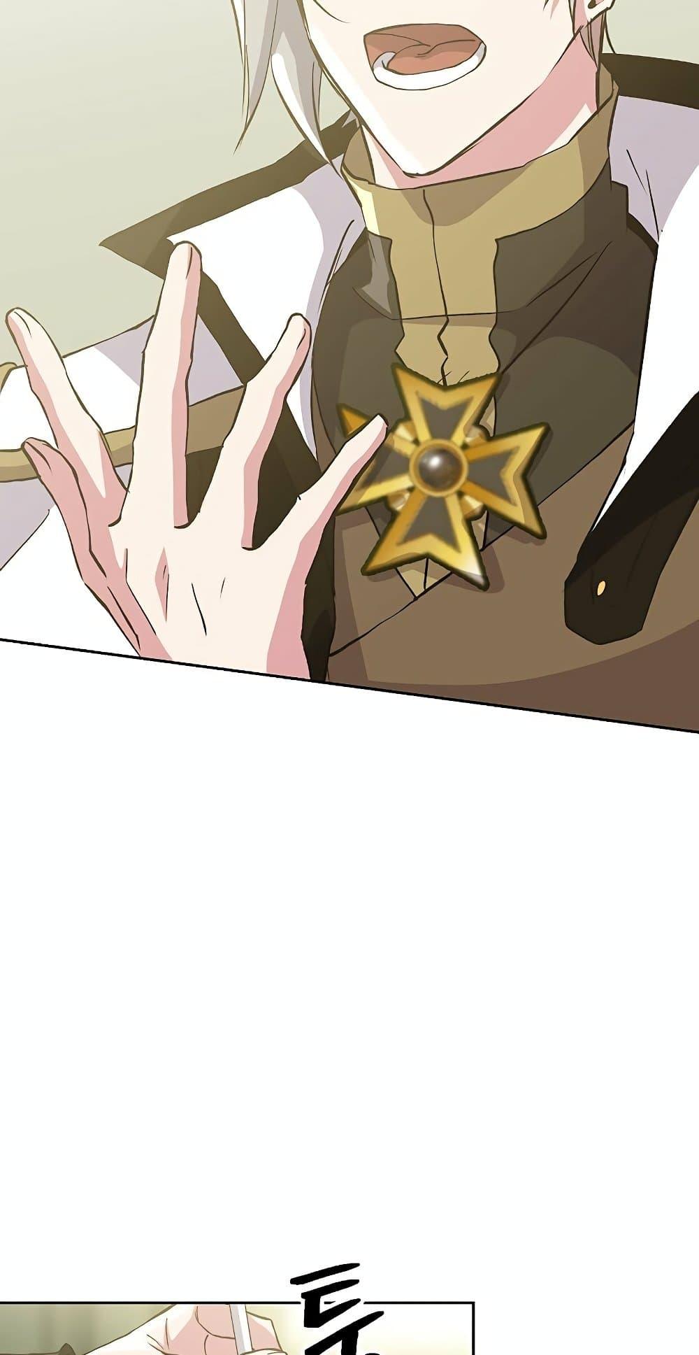 Archmage Transcending Through Regression ตอนที่ 18 page 35