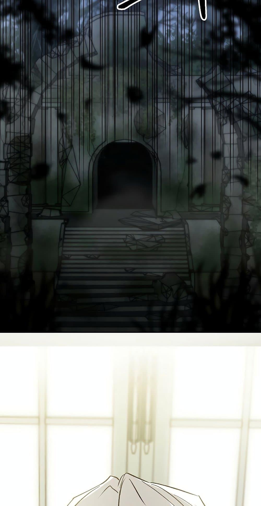 Archmage Transcending Through Regression ตอนที่ 18 page 40