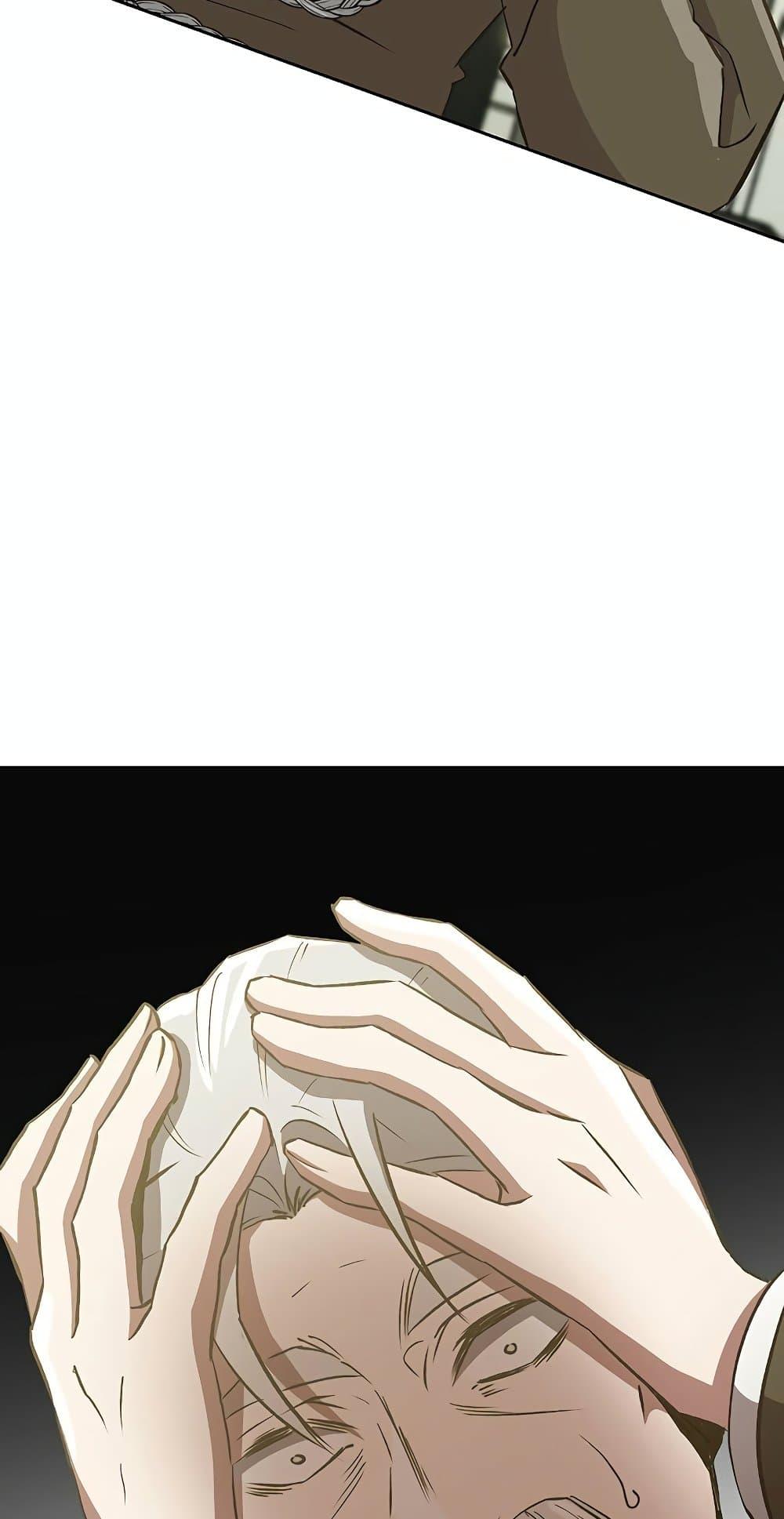 Archmage Transcending Through Regression ตอนที่ 18 page 51