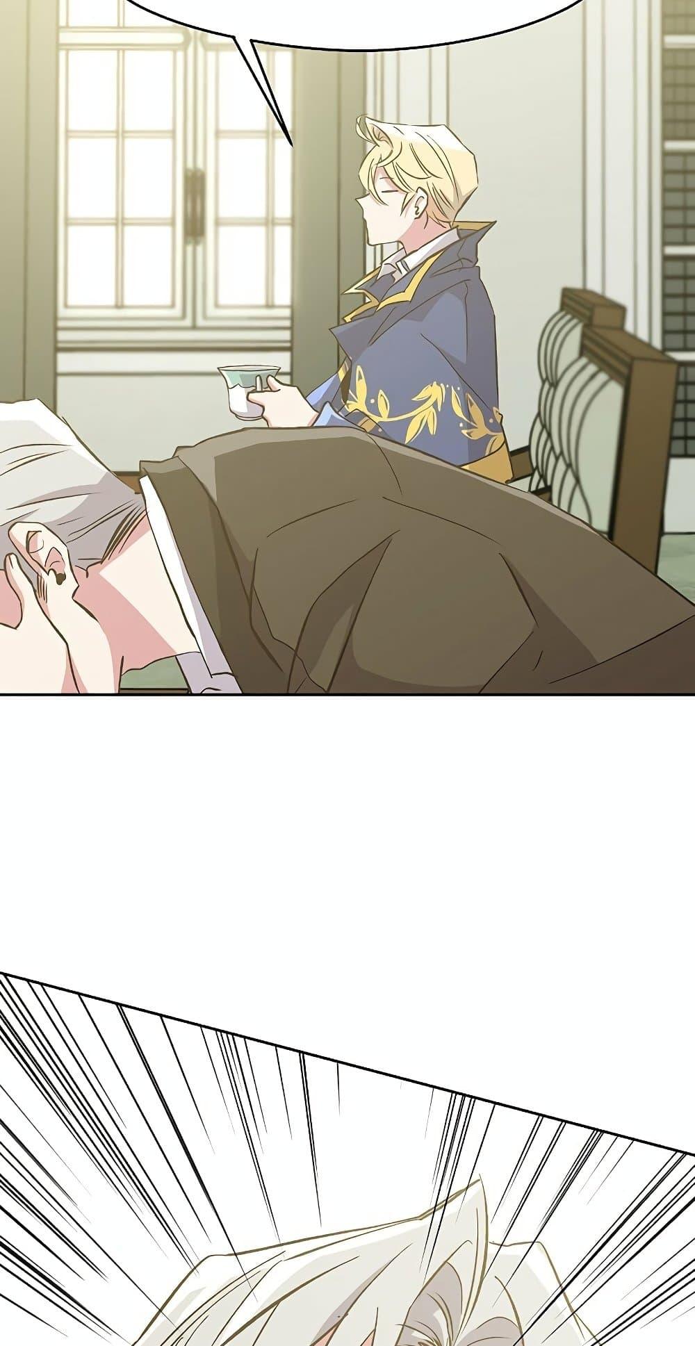 Archmage Transcending Through Regression ตอนที่ 18 page 53