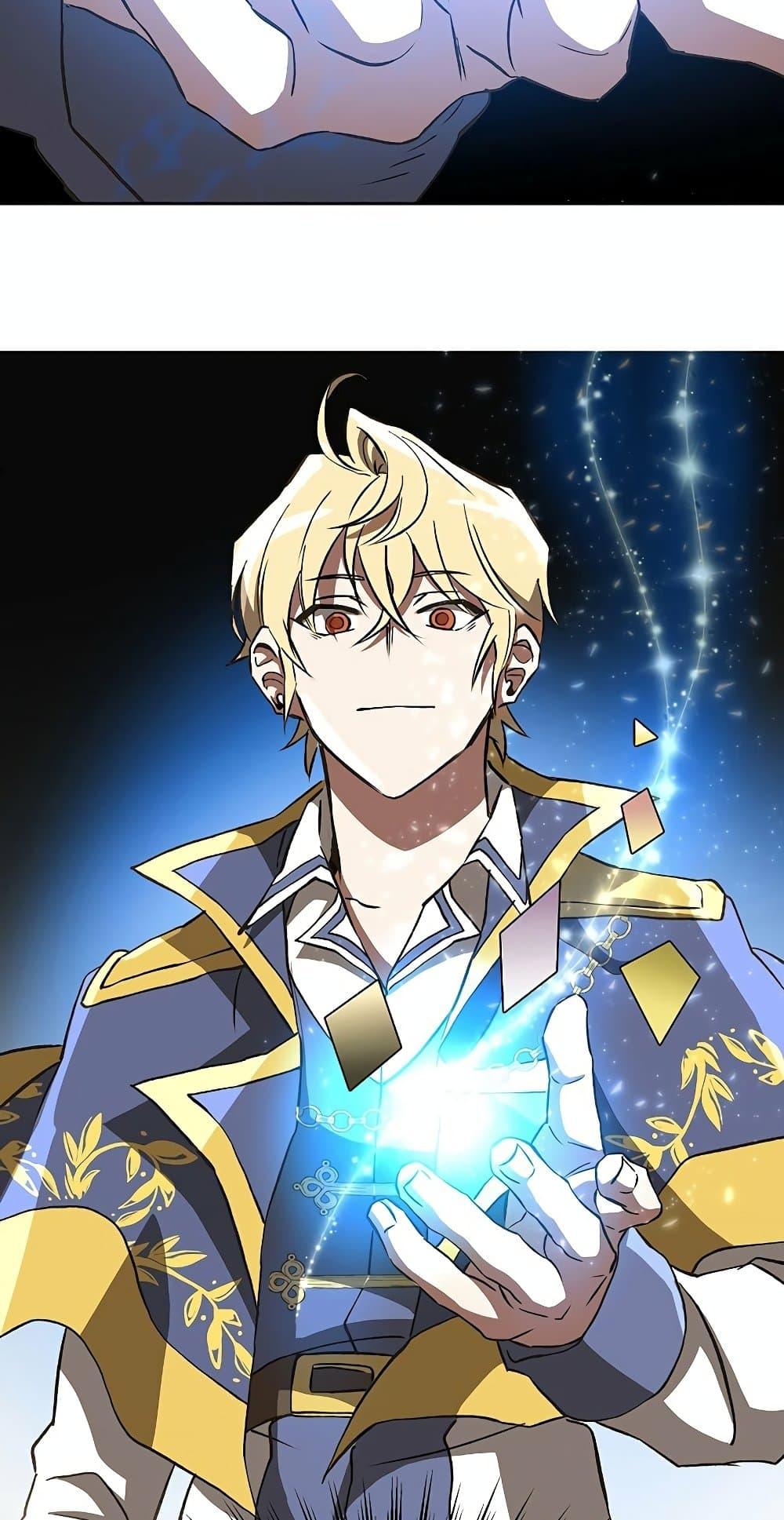 Archmage Transcending Through Regression ตอนที่ 18 page 62