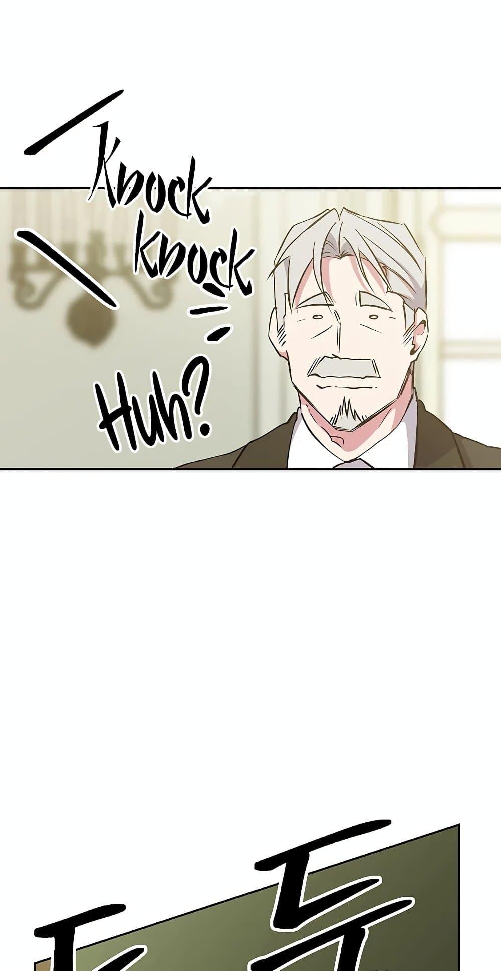 Archmage Transcending Through Regression ตอนที่ 18 page 66