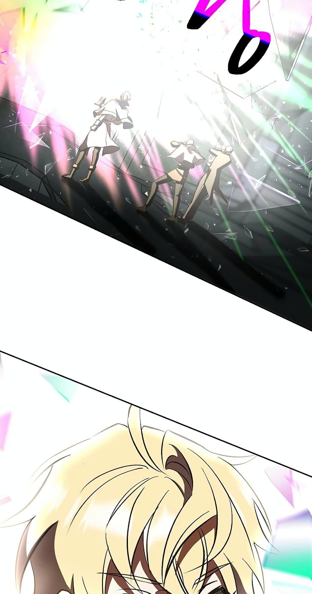 Archmage Transcending Through Regression ตอนที่ 19 page 37