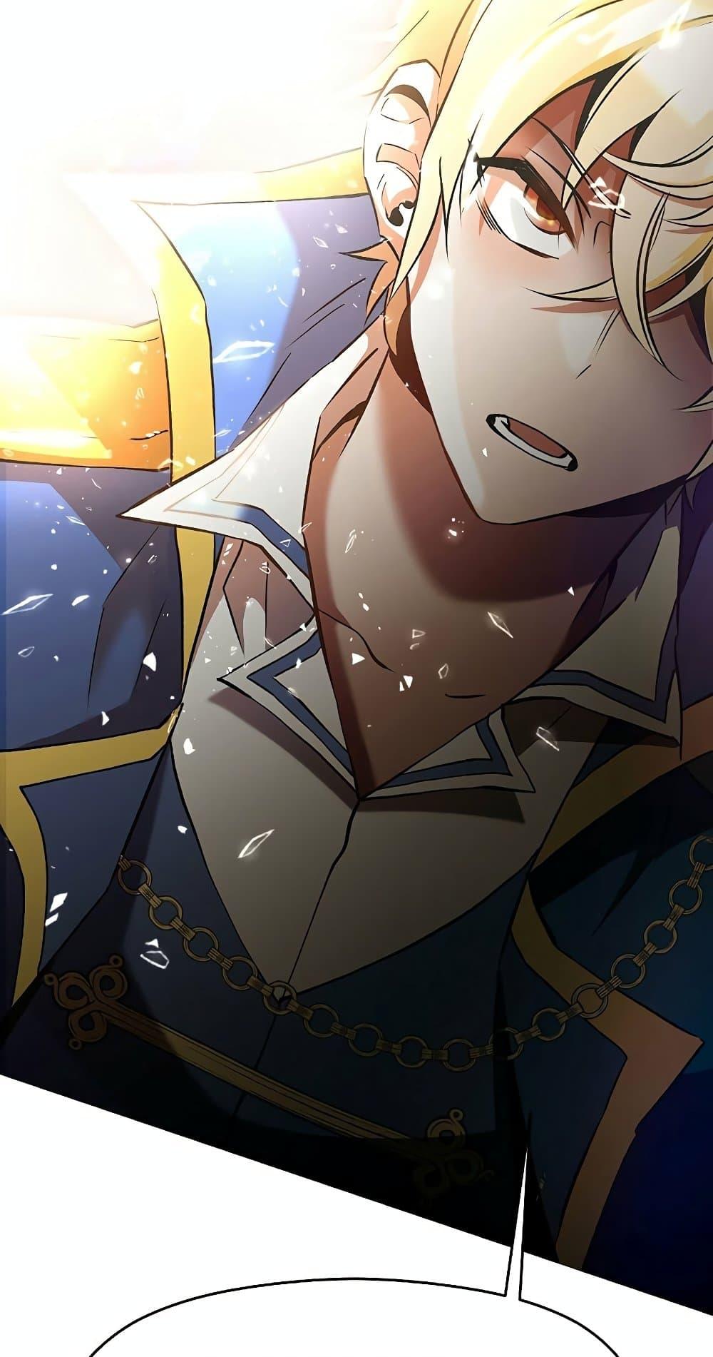 Archmage Transcending Through Regression ตอนที่ 19 page 53