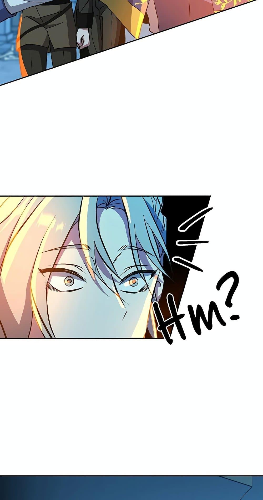 Archmage Transcending Through Regression ตอนที่ 19 page 61