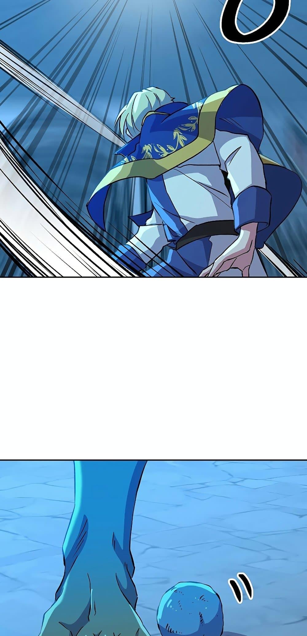 Archmage Transcending Through Regression ตอนที่ 20 page 12