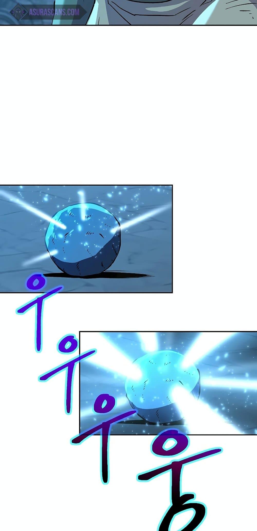 Archmage Transcending Through Regression ตอนที่ 20 page 14