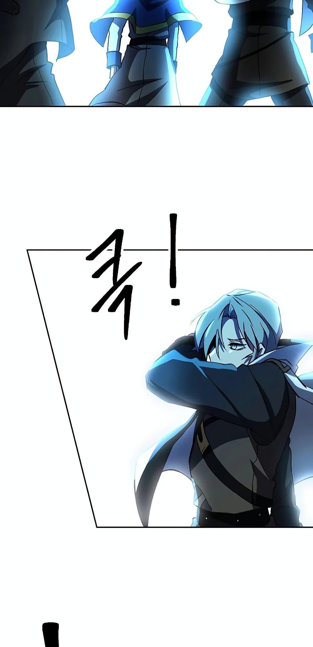 Archmage Transcending Through Regression ตอนที่ 20 page 16