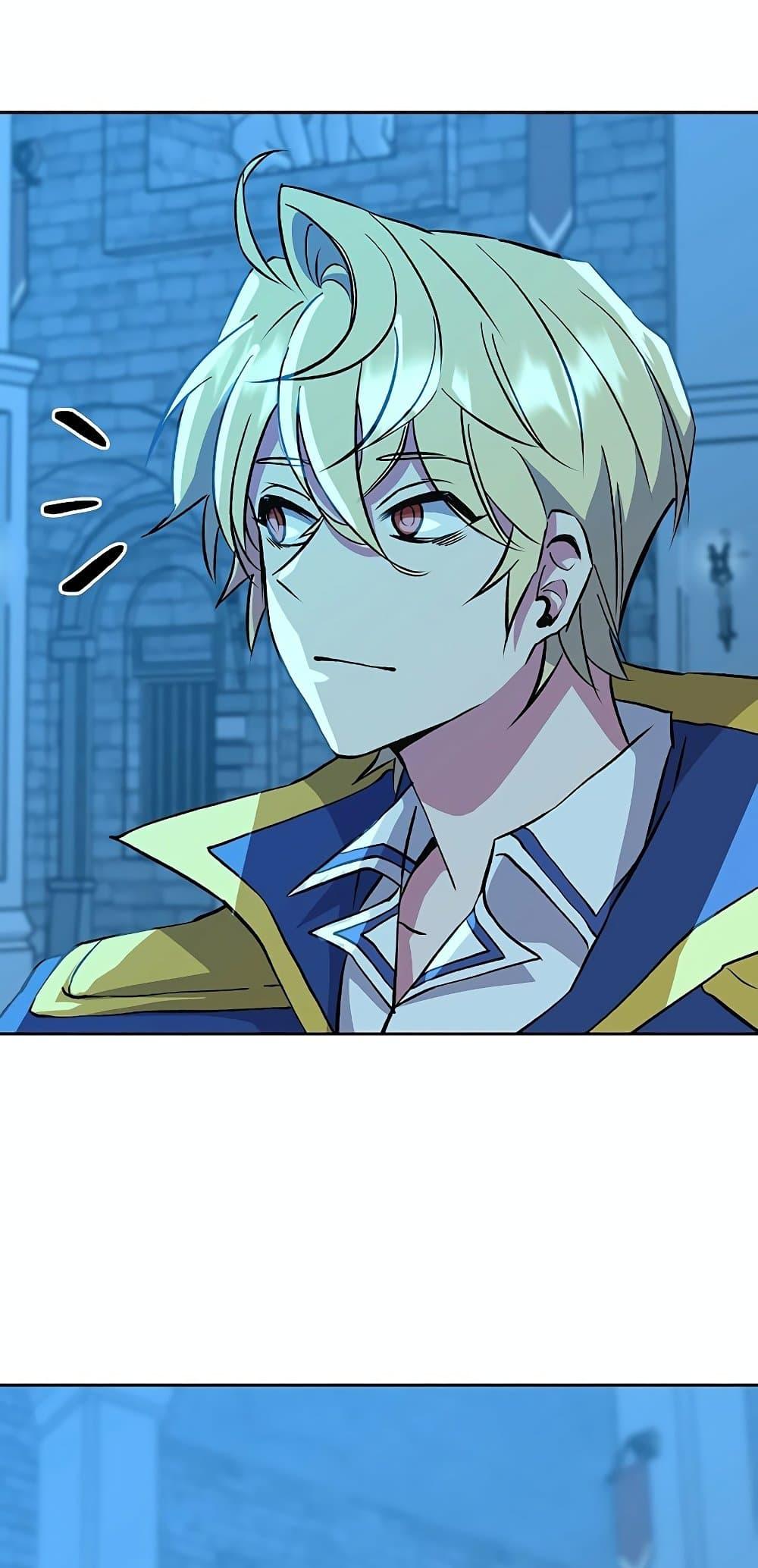 Archmage Transcending Through Regression ตอนที่ 20 page 25