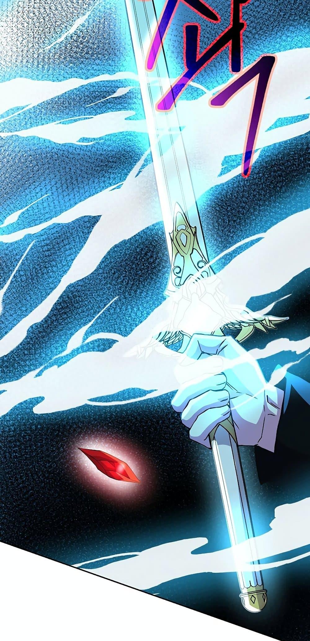 Archmage Transcending Through Regression ตอนที่ 20 page 56