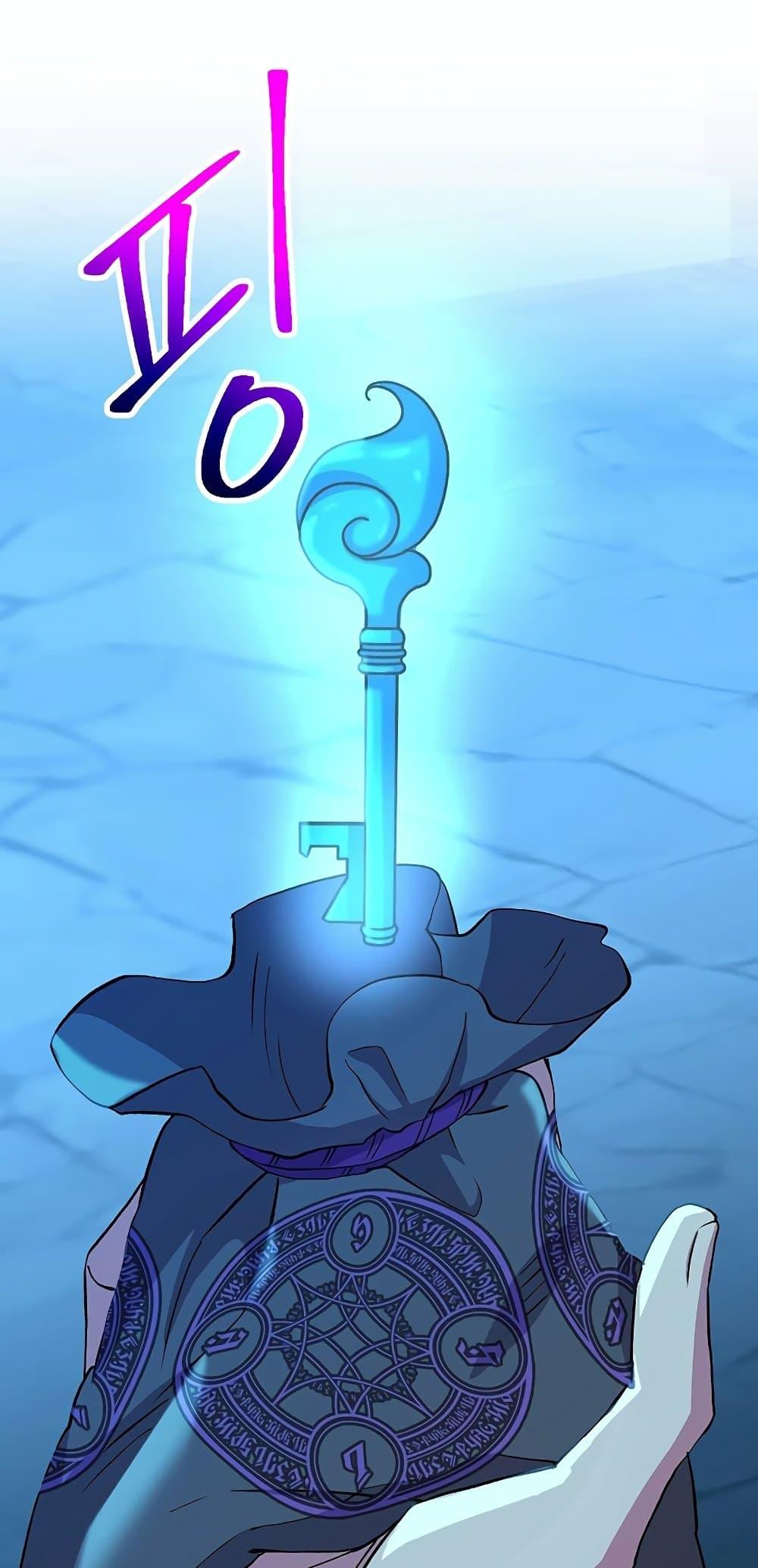 Archmage Transcending Through Regression ตอนที่ 20 page 63