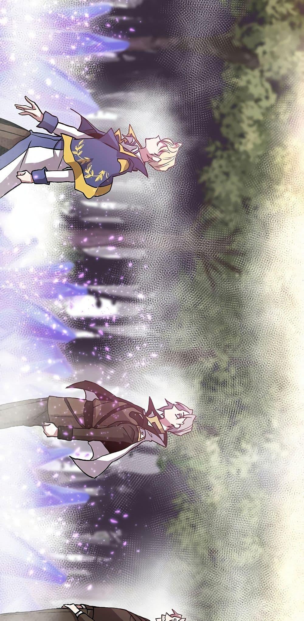 Archmage Transcending Through Regression ตอนที่ 21 page 70