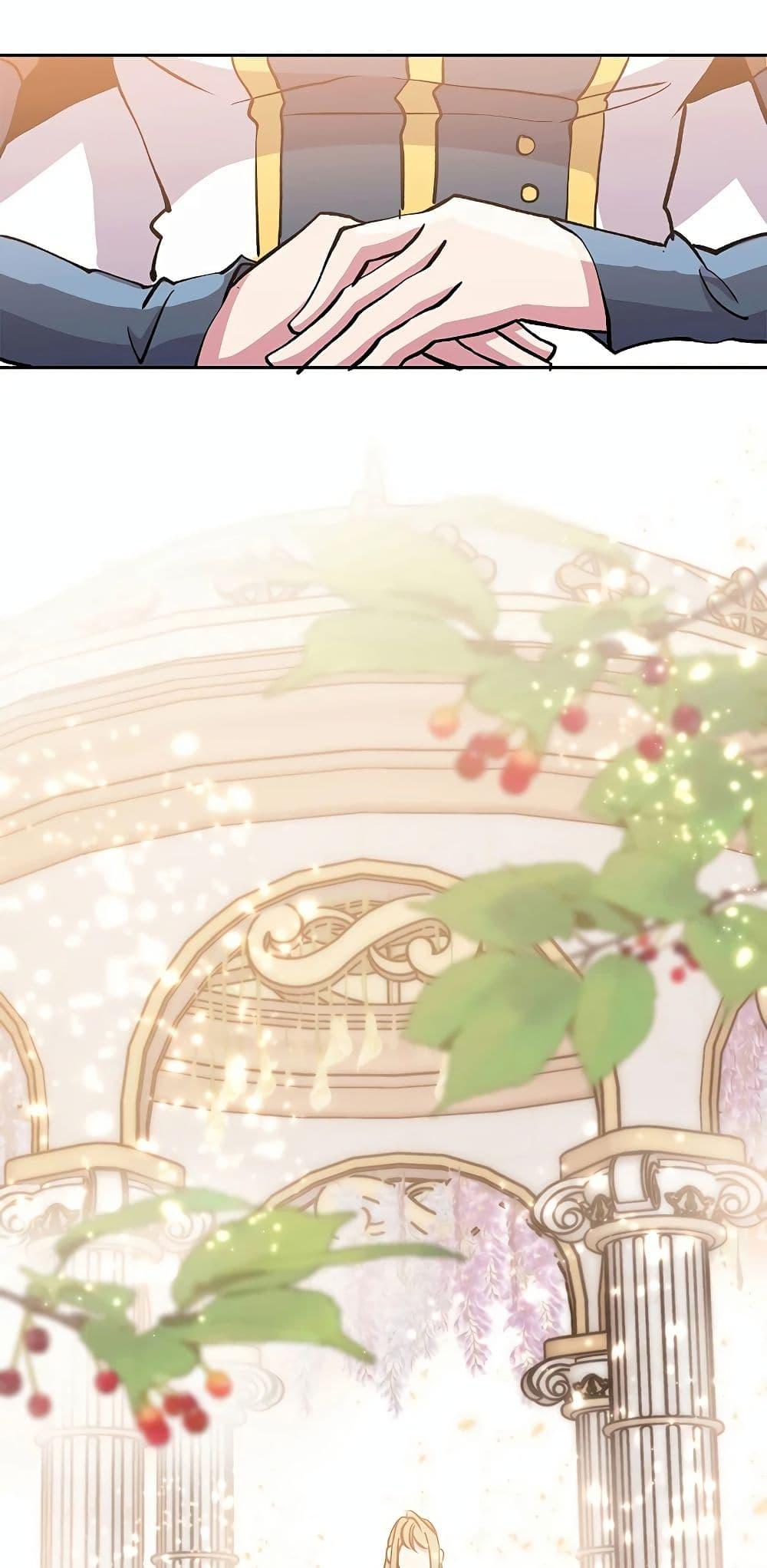 Archmage Transcending Through Regression ตอนที่ 21 page 77