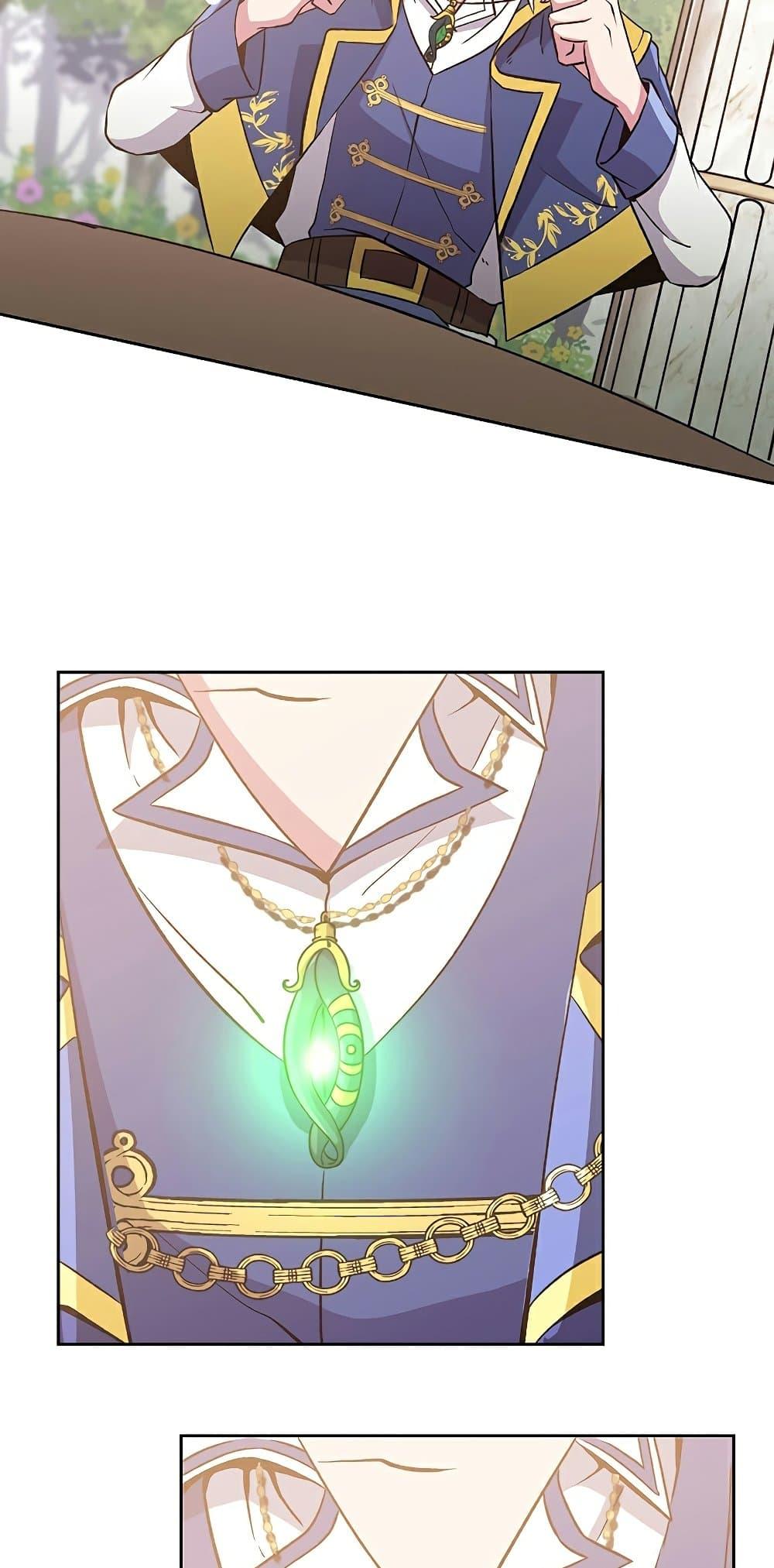 Archmage Transcending Through Regression ตอนที่ 22 page 30