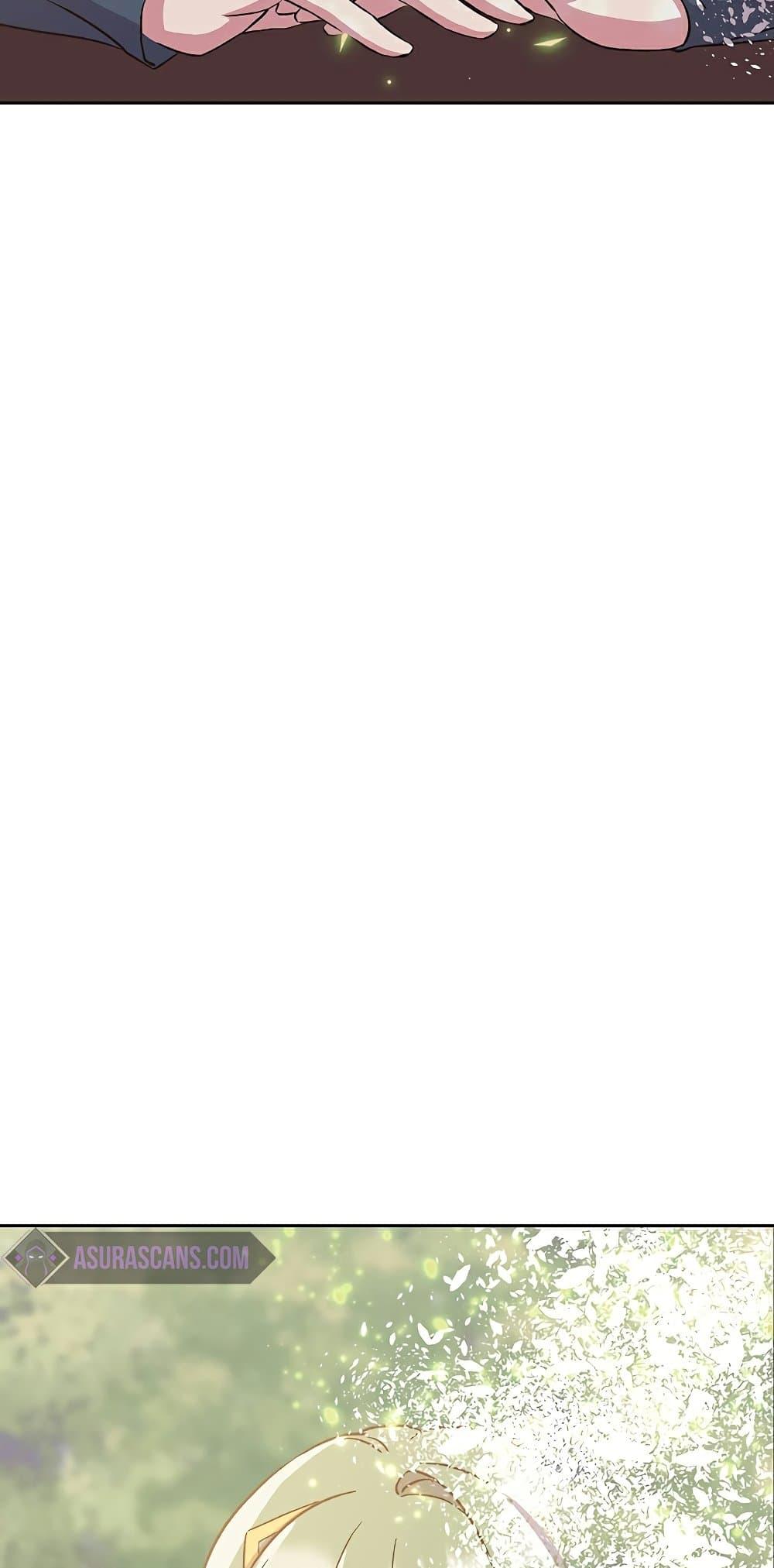 Archmage Transcending Through Regression ตอนที่ 22 page 42