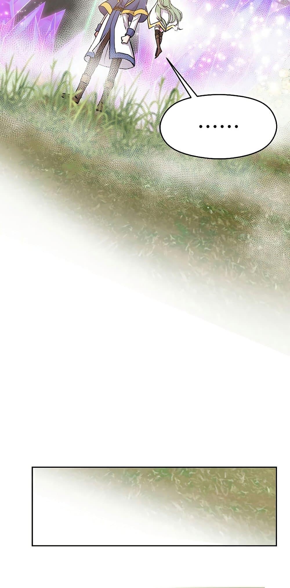 Archmage Transcending Through Regression ตอนที่ 22 page 67