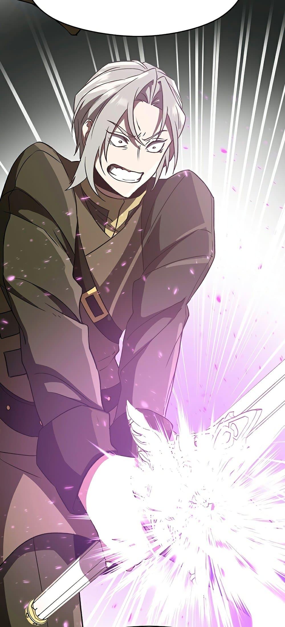 Archmage Transcending Through Regression ตอนที่ 23 page 28