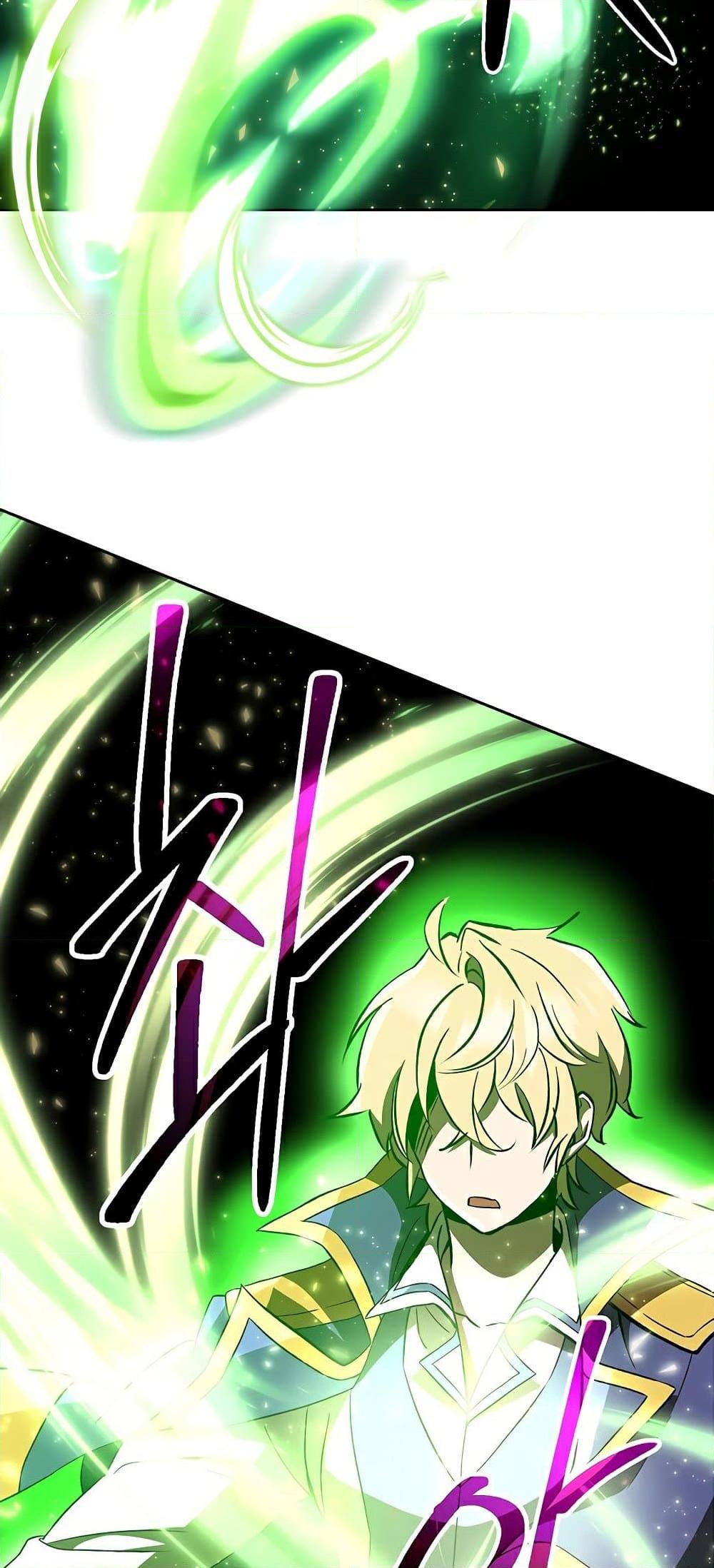 Archmage Transcending Through Regression ตอนที่ 23 page 52