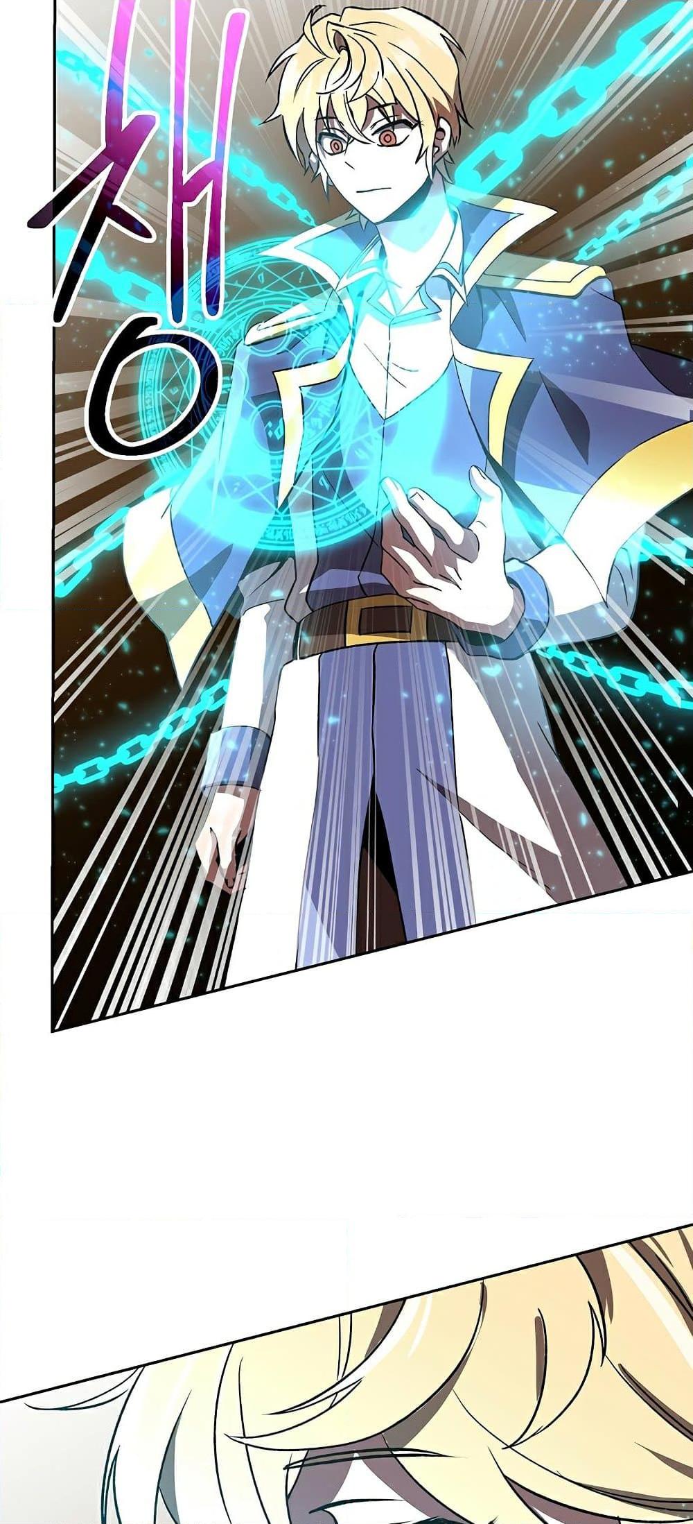 Archmage Transcending Through Regression ตอนที่ 23 page 70