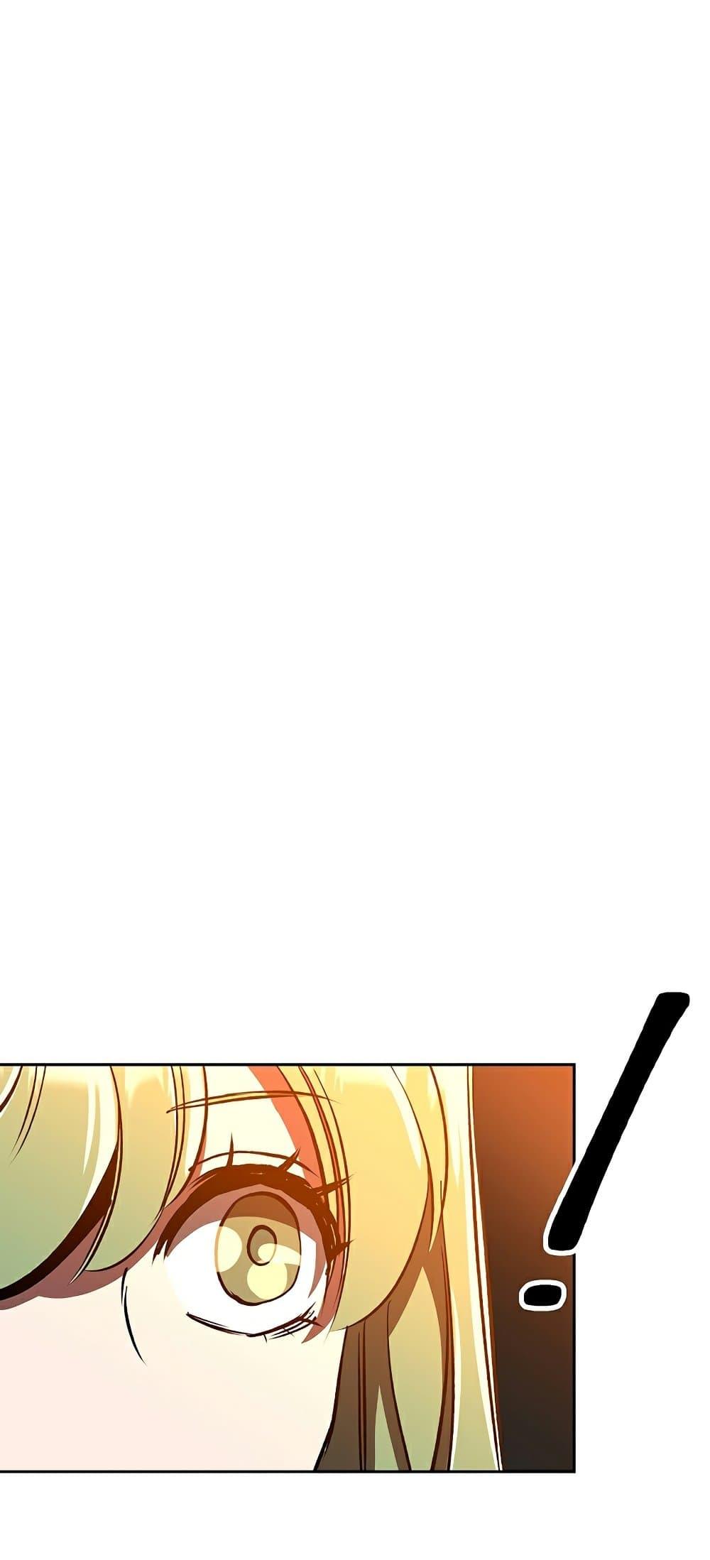 Archmage Transcending Through Regression ตอนที่ 23 page 74