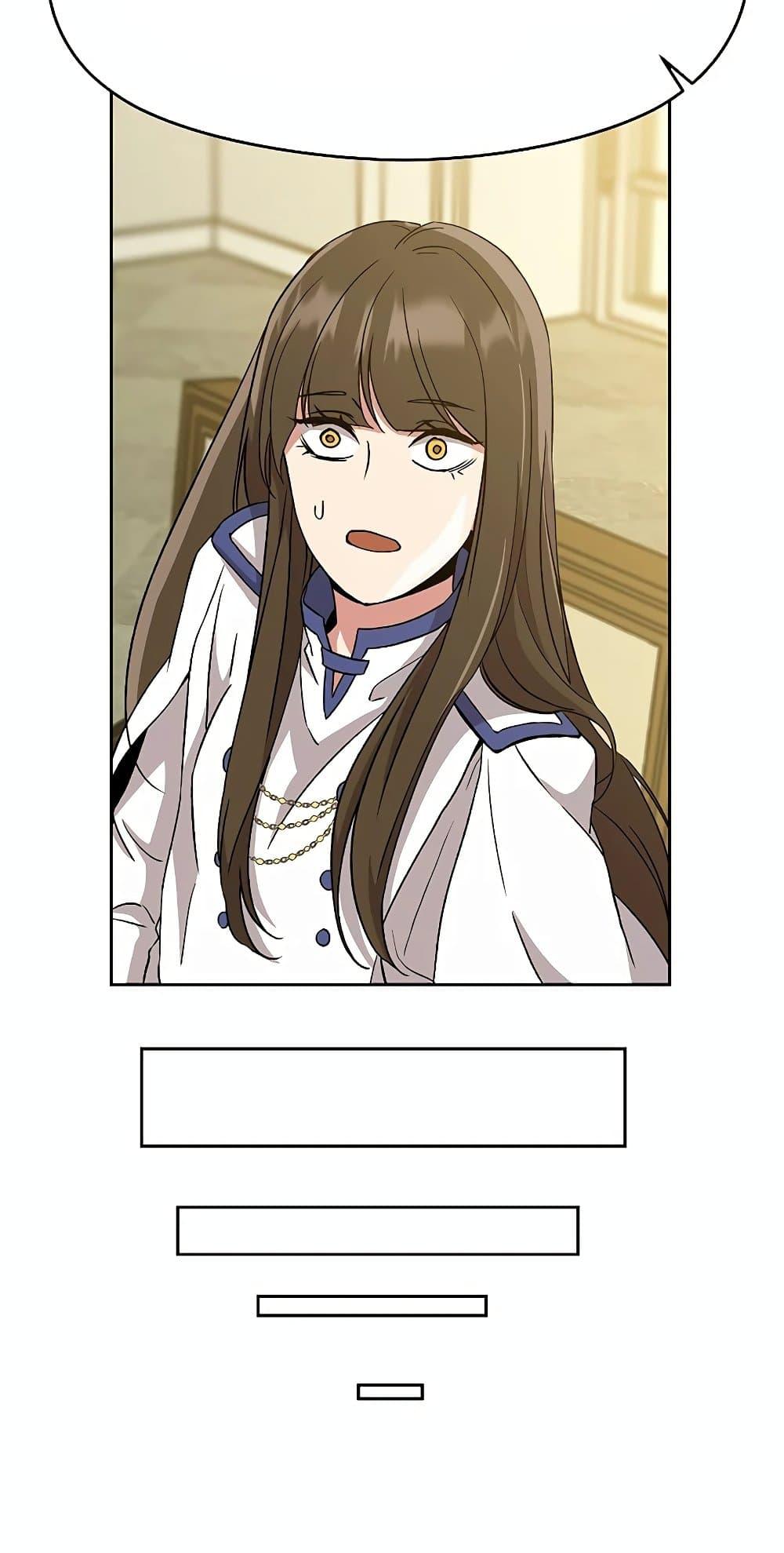 Archmage Transcending Through Regression ตอนที่ 24 page 47