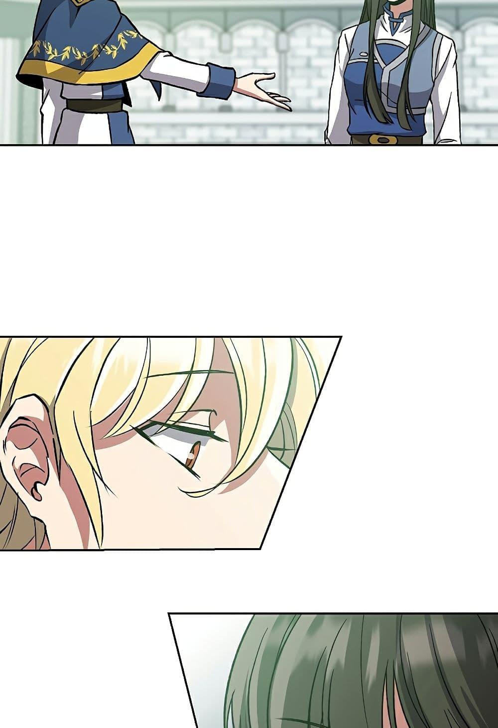 Archmage Transcending Through Regression ตอนที่ 25 page 2