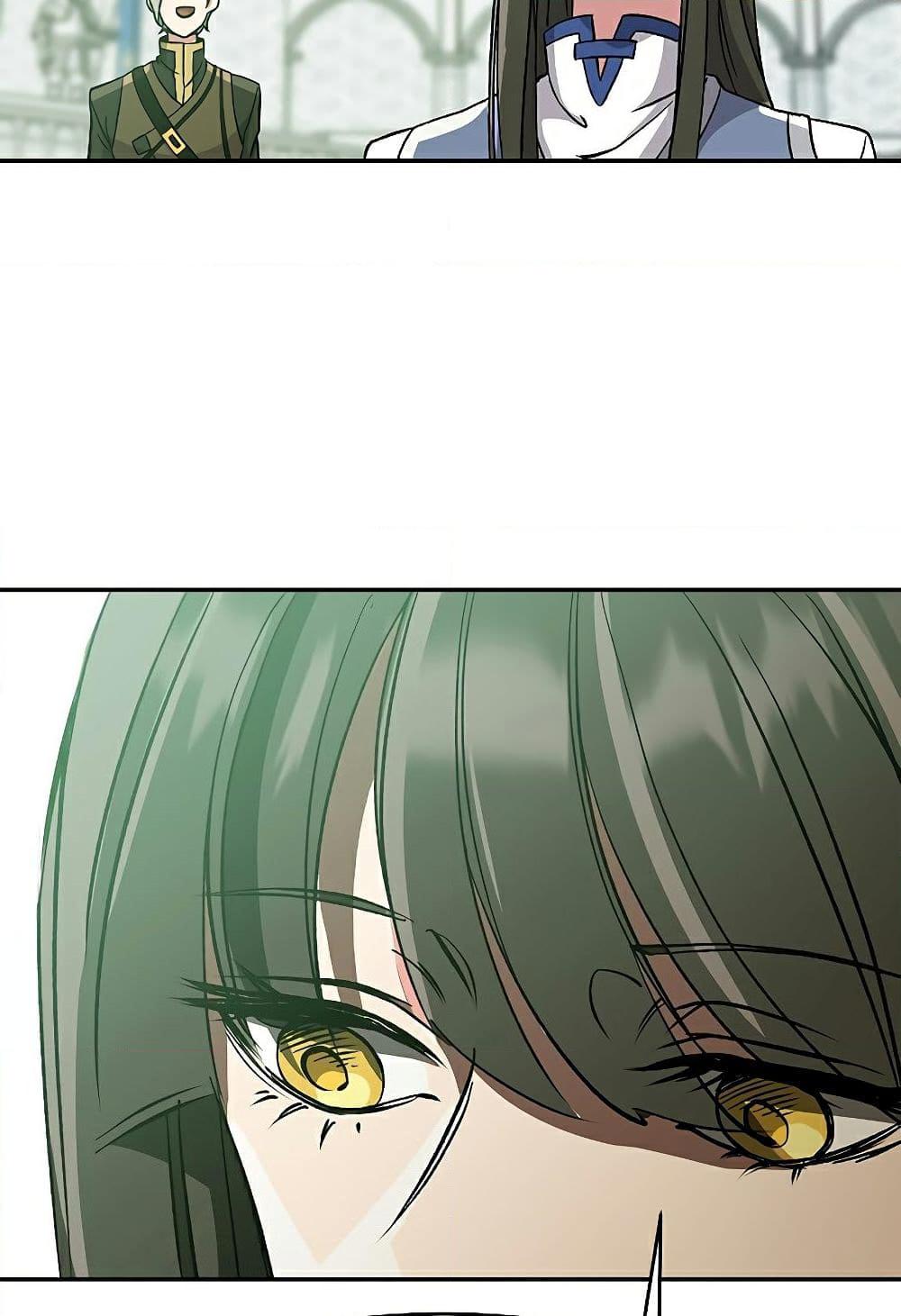 Archmage Transcending Through Regression ตอนที่ 25 page 11