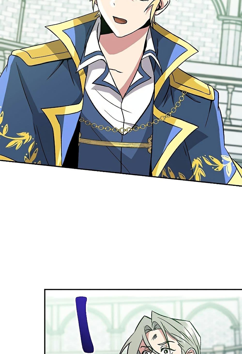 Archmage Transcending Through Regression ตอนที่ 25 page 36