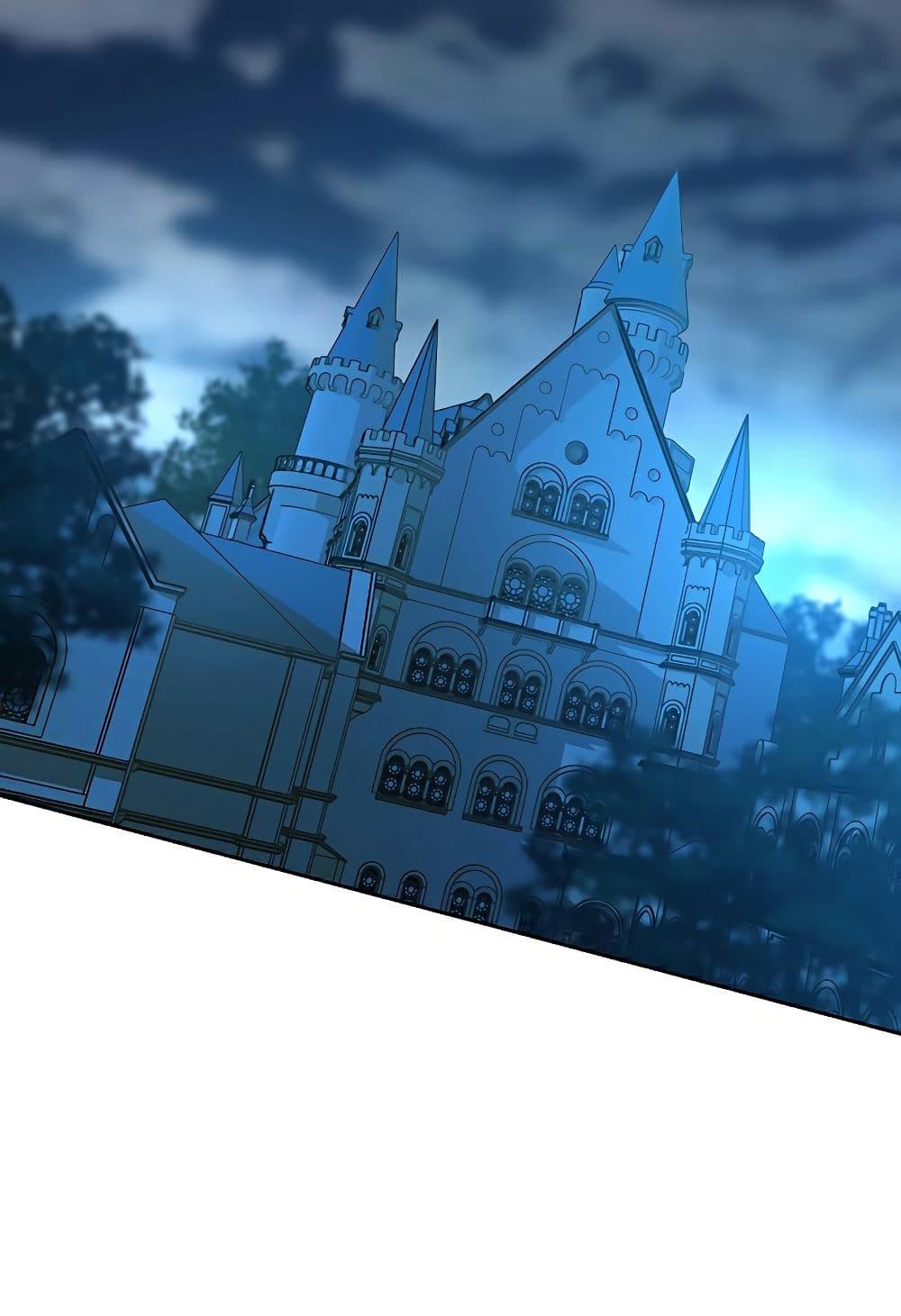 Archmage Transcending Through Regression ตอนที่ 25 page 59