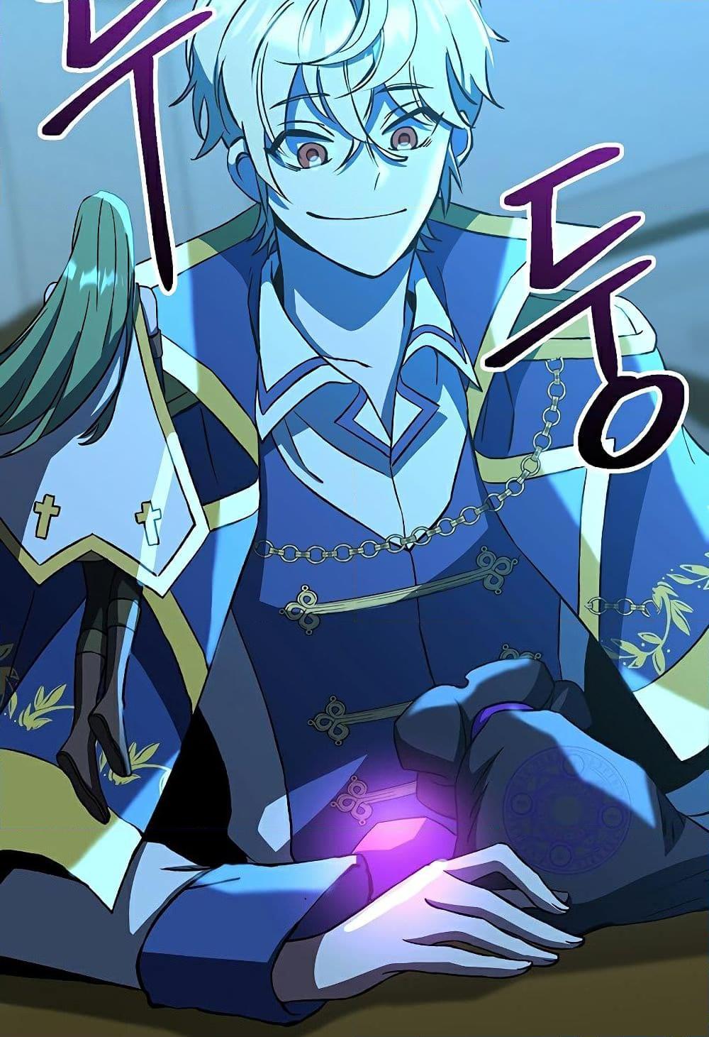 Archmage Transcending Through Regression ตอนที่ 25 page 71