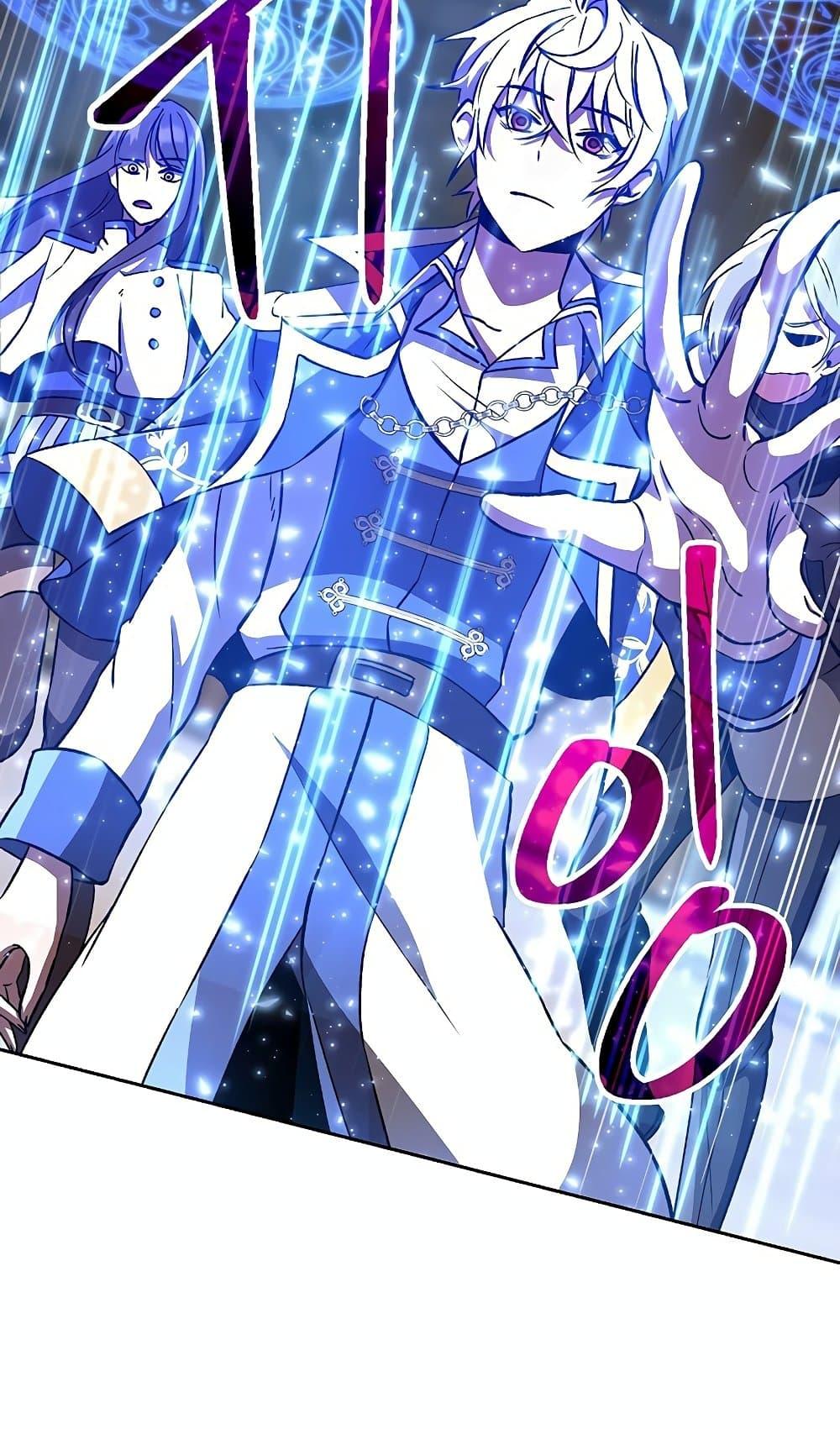 Archmage Transcending Through Regression ตอนที่ 27 page 2