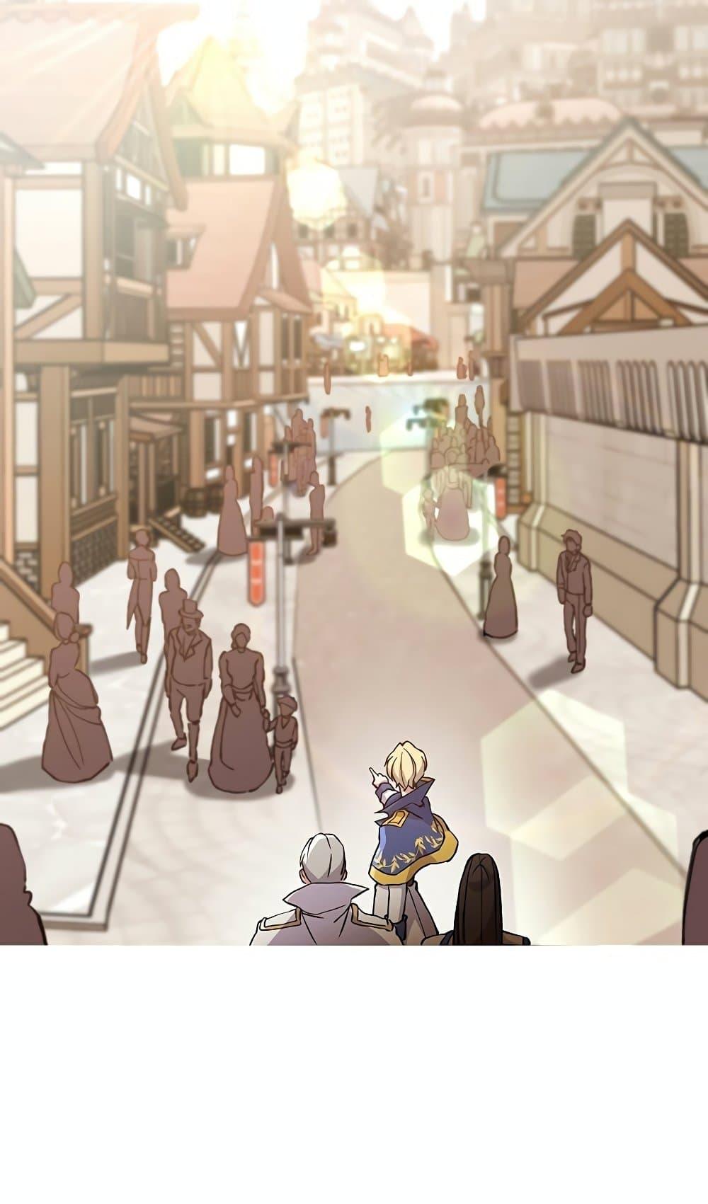 Archmage Transcending Through Regression ตอนที่ 27 page 7