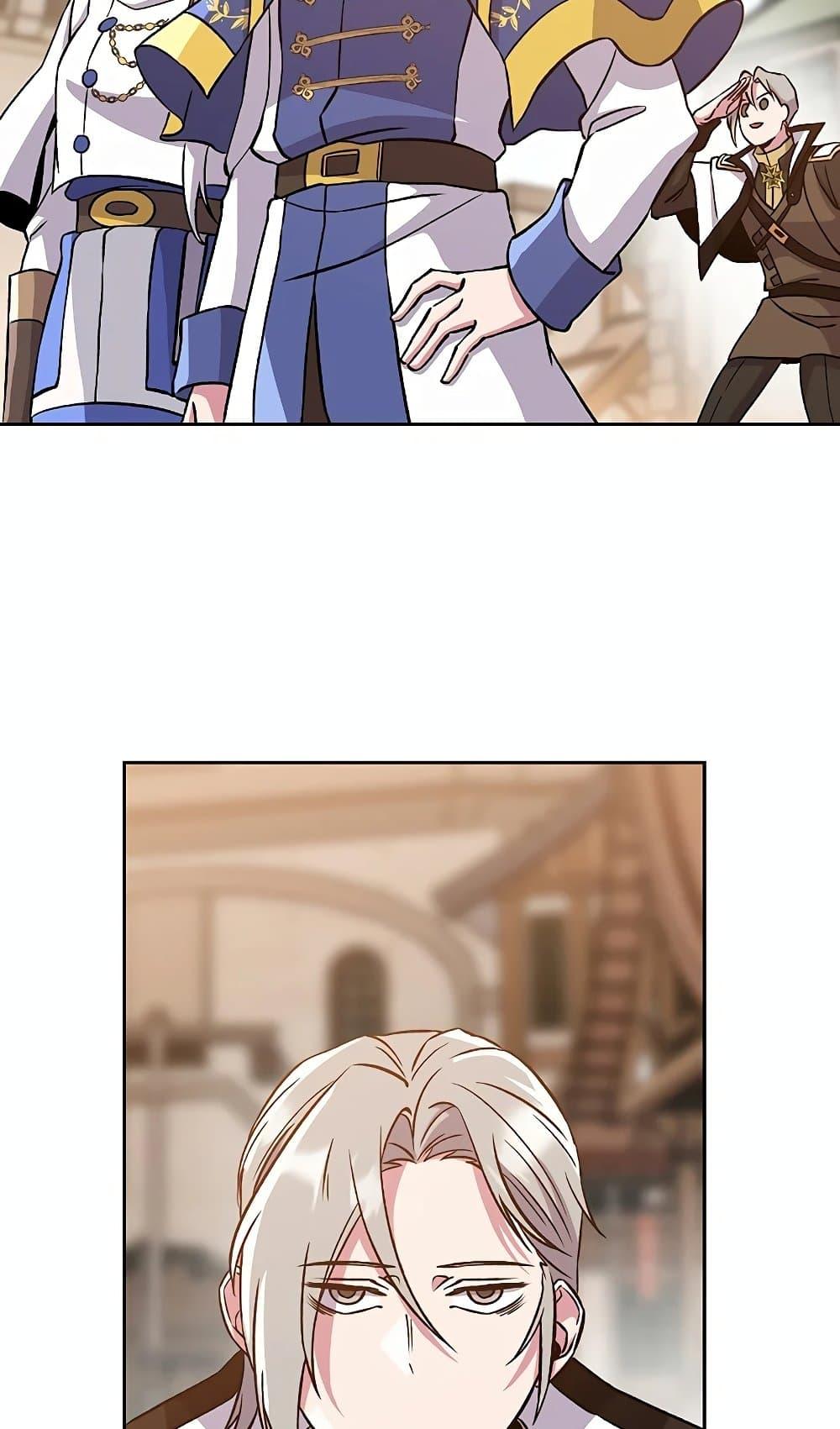 Archmage Transcending Through Regression ตอนที่ 27 page 10