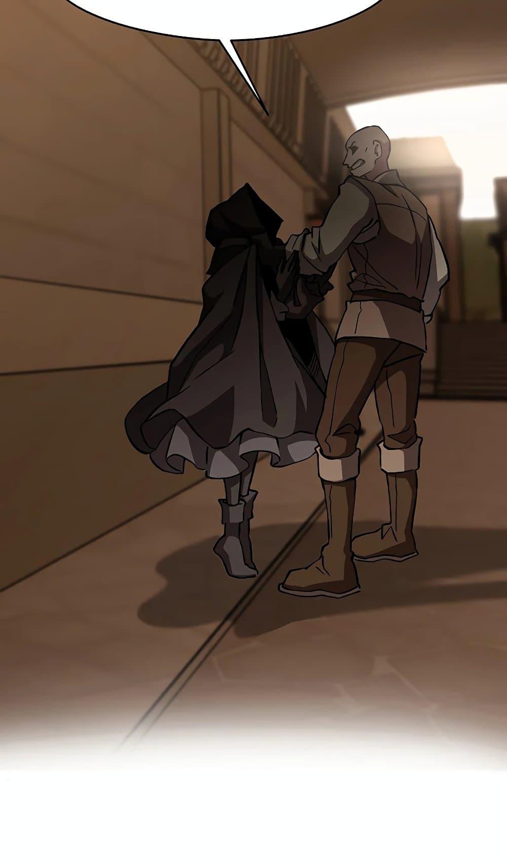 Archmage Transcending Through Regression ตอนที่ 27 page 16