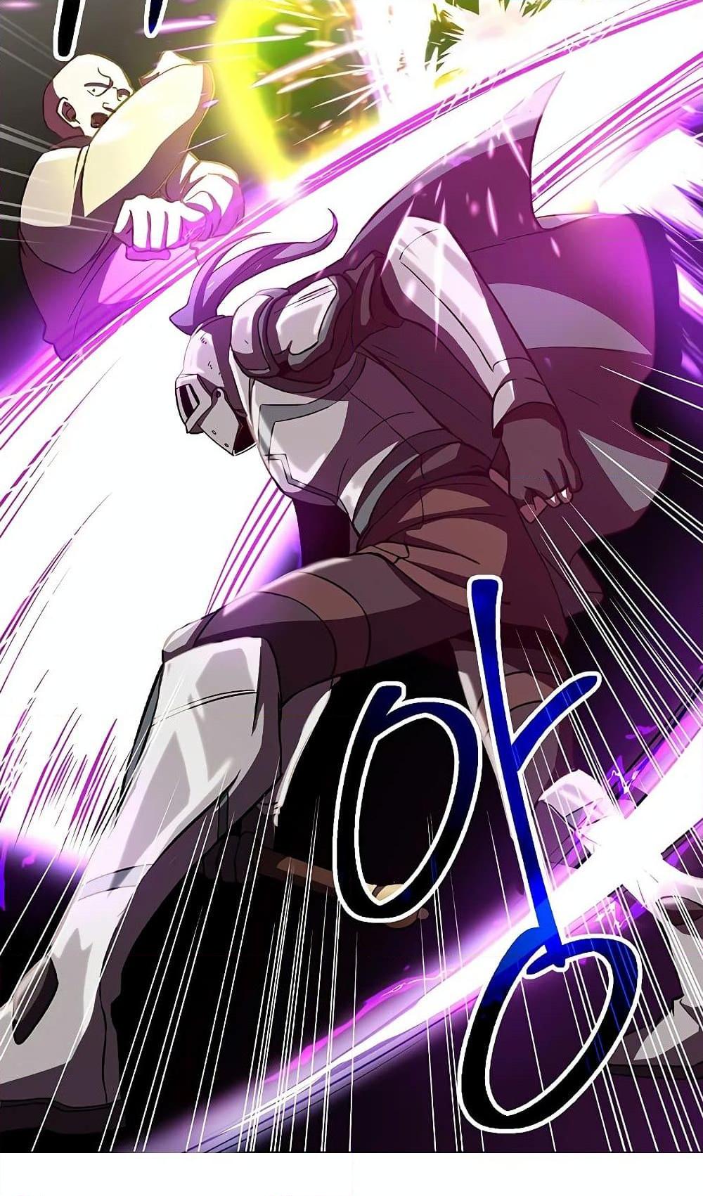 Archmage Transcending Through Regression ตอนที่ 27 page 24