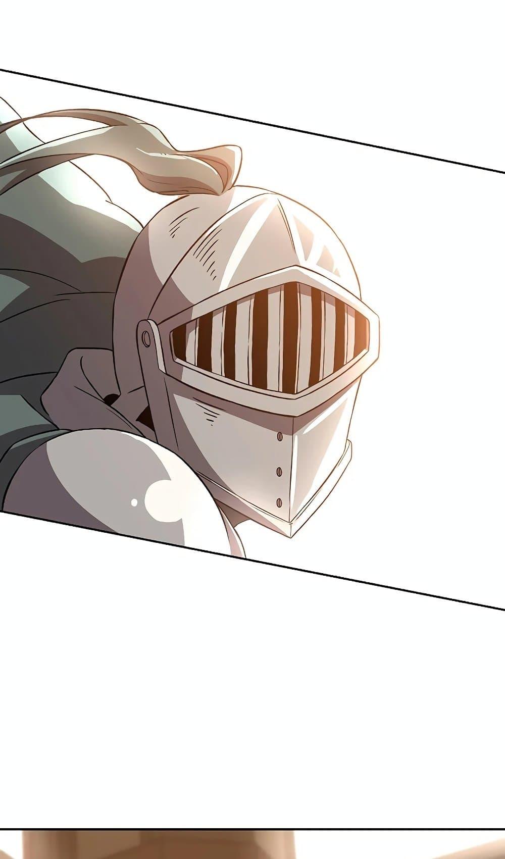 Archmage Transcending Through Regression ตอนที่ 27 page 25