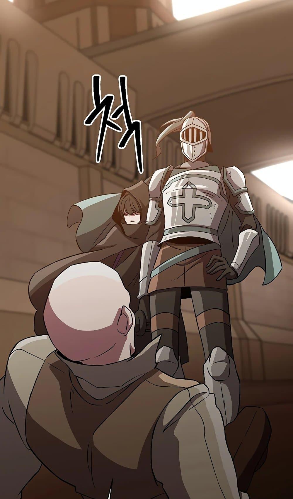 Archmage Transcending Through Regression ตอนที่ 27 page 26