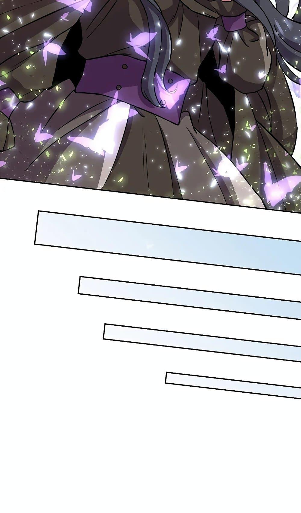 Archmage Transcending Through Regression ตอนที่ 27 page 57