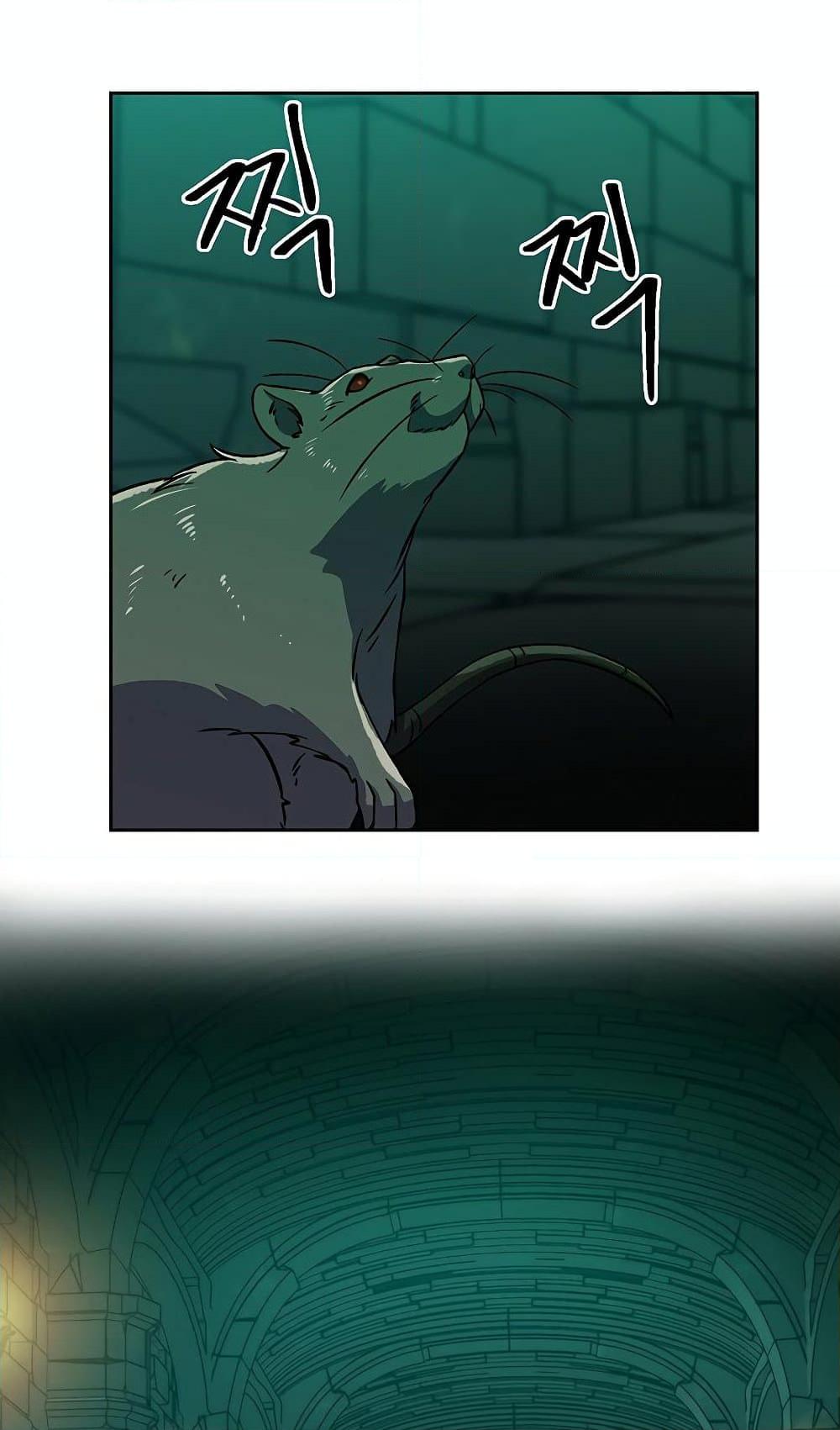 Archmage Transcending Through Regression ตอนที่ 27 page 58