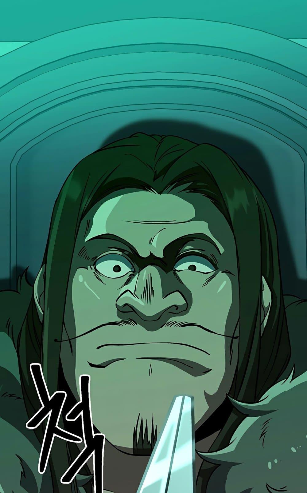 Archmage Transcending Through Regression ตอนที่ 28 page 4